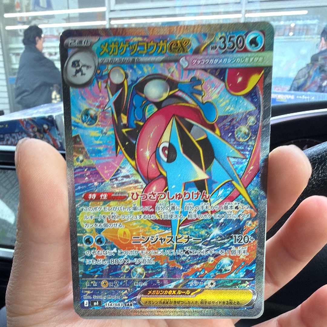わるいバンギラス わるいバンギラス ポケモンカード 旧裏面 旧裏 闇