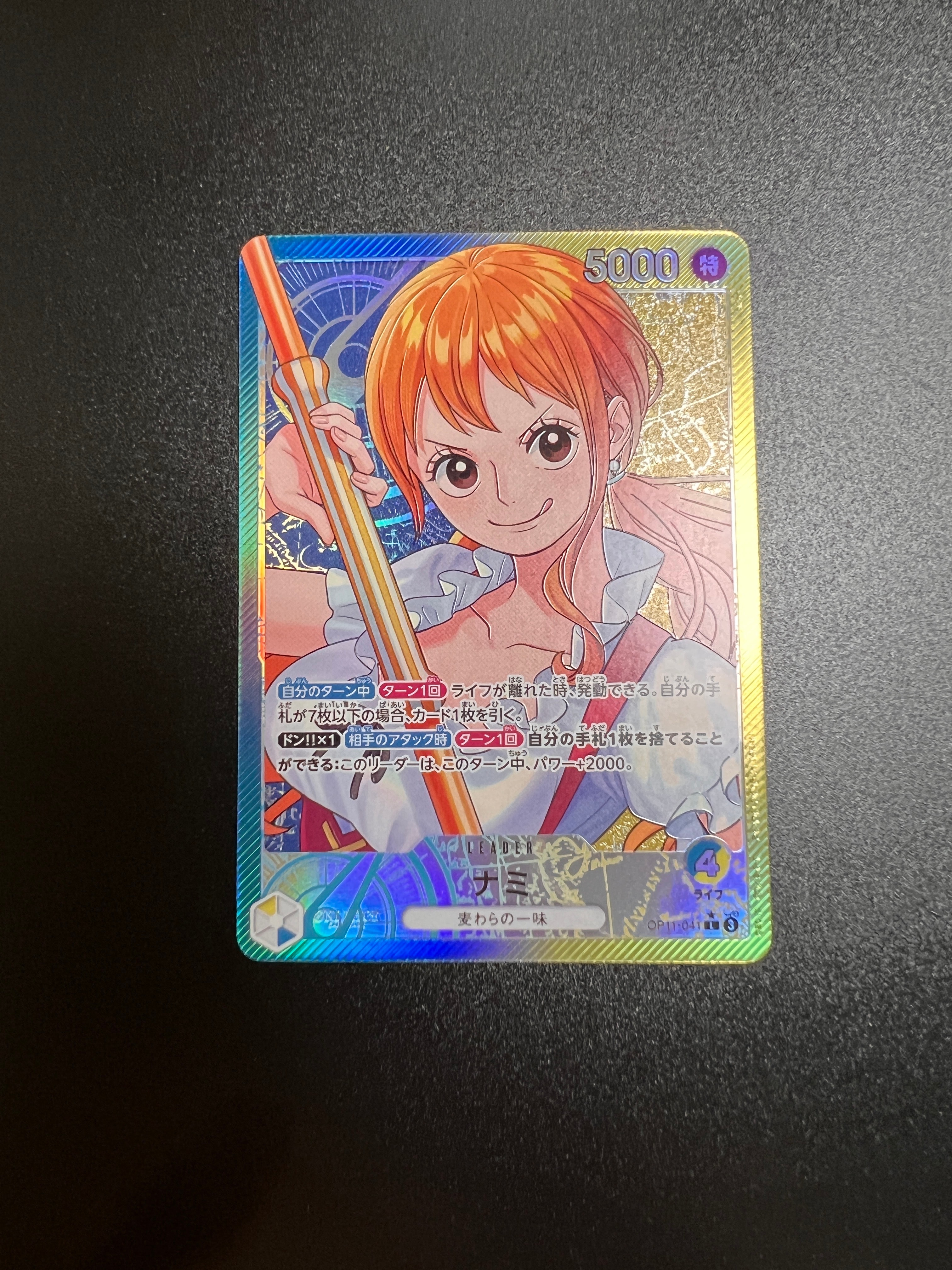 PSA10】ナミ L [OP11-041](プロモーションカード「オフィシャルプレイ
