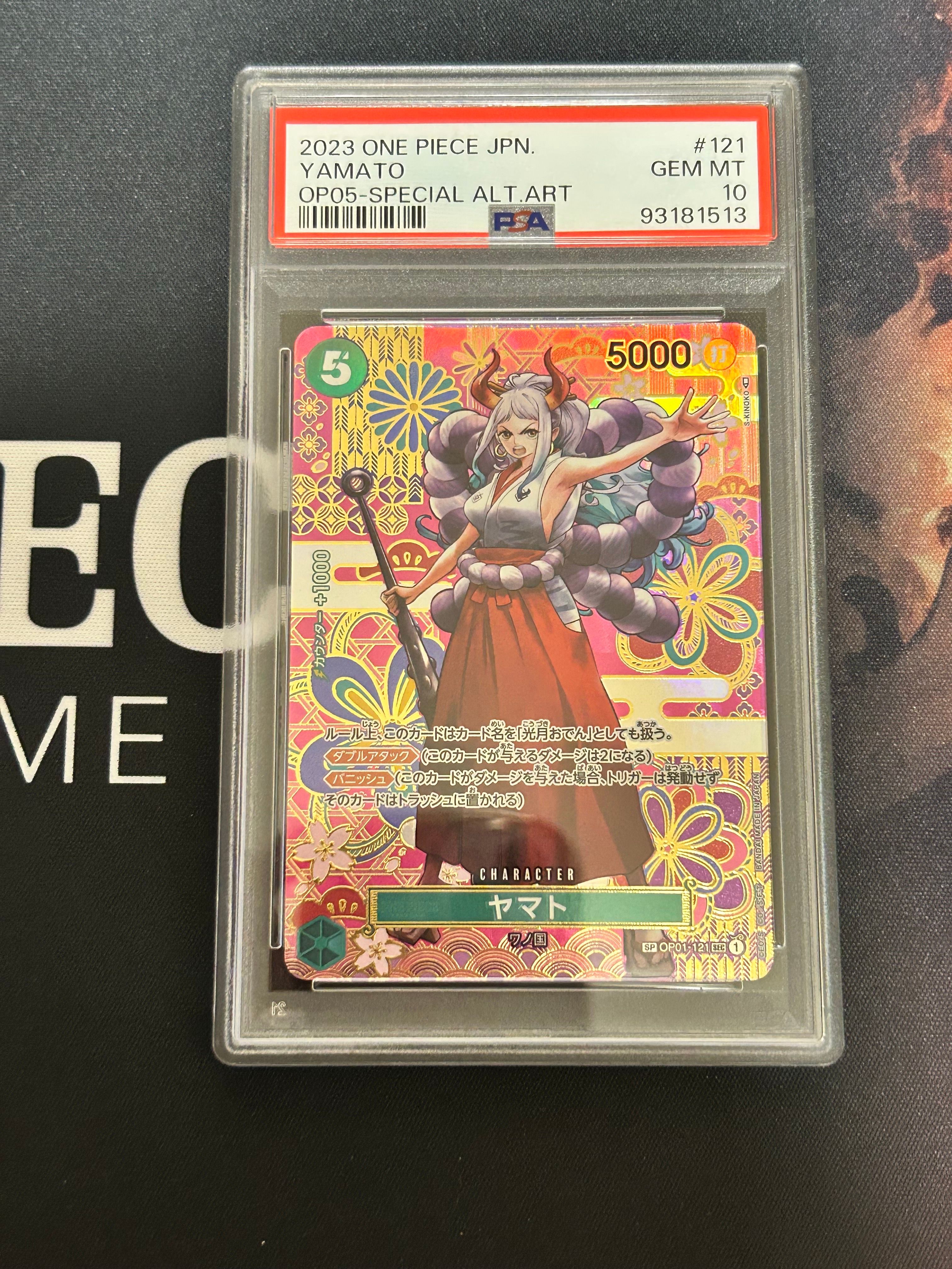 ヤマト SEC-SPC [OP01-121] (ブースターパック 新時代の主役)