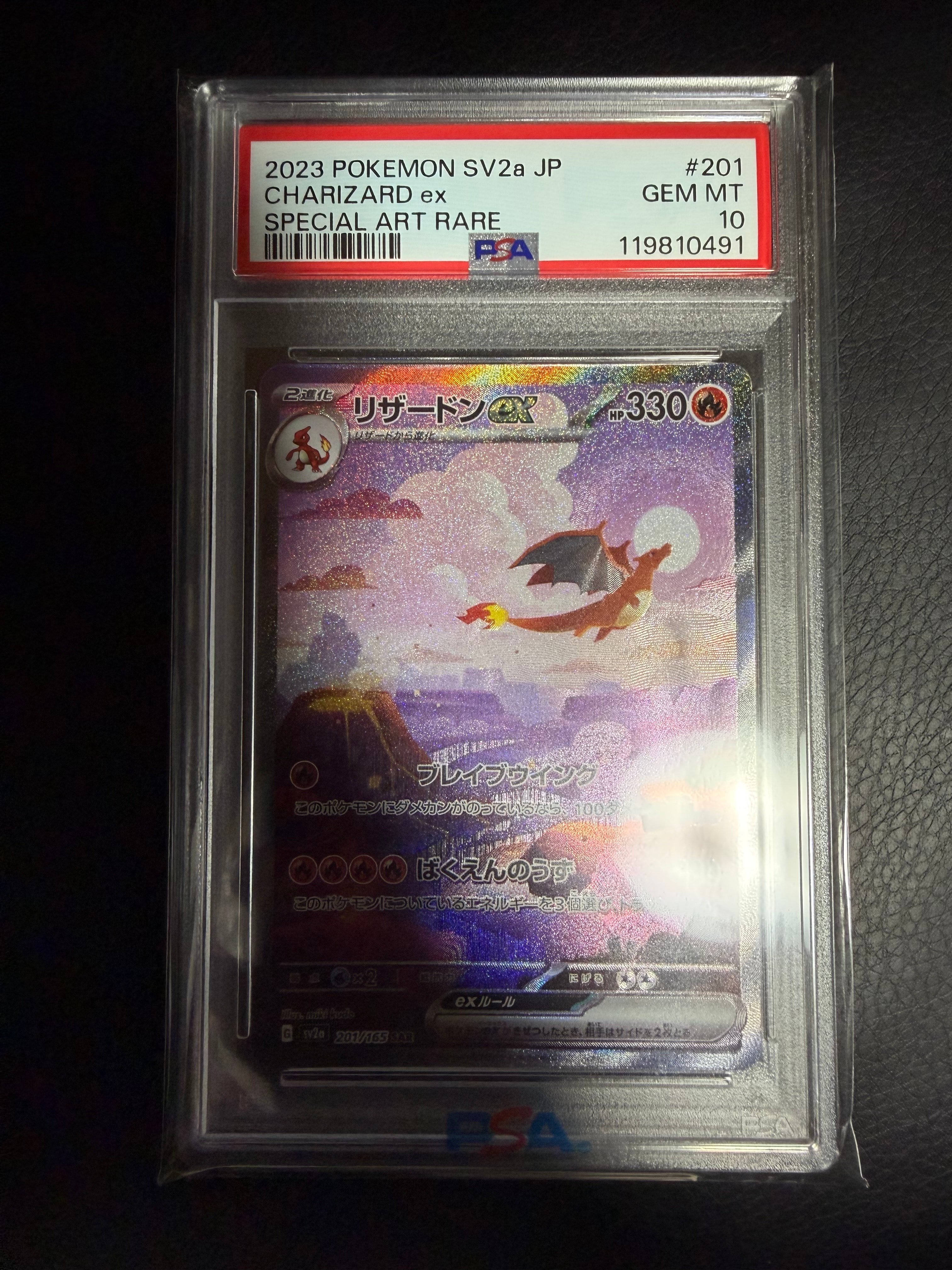 PSA10】カエデ SR[SV1V 097/078](スカーレット＆バイオレット 拡張