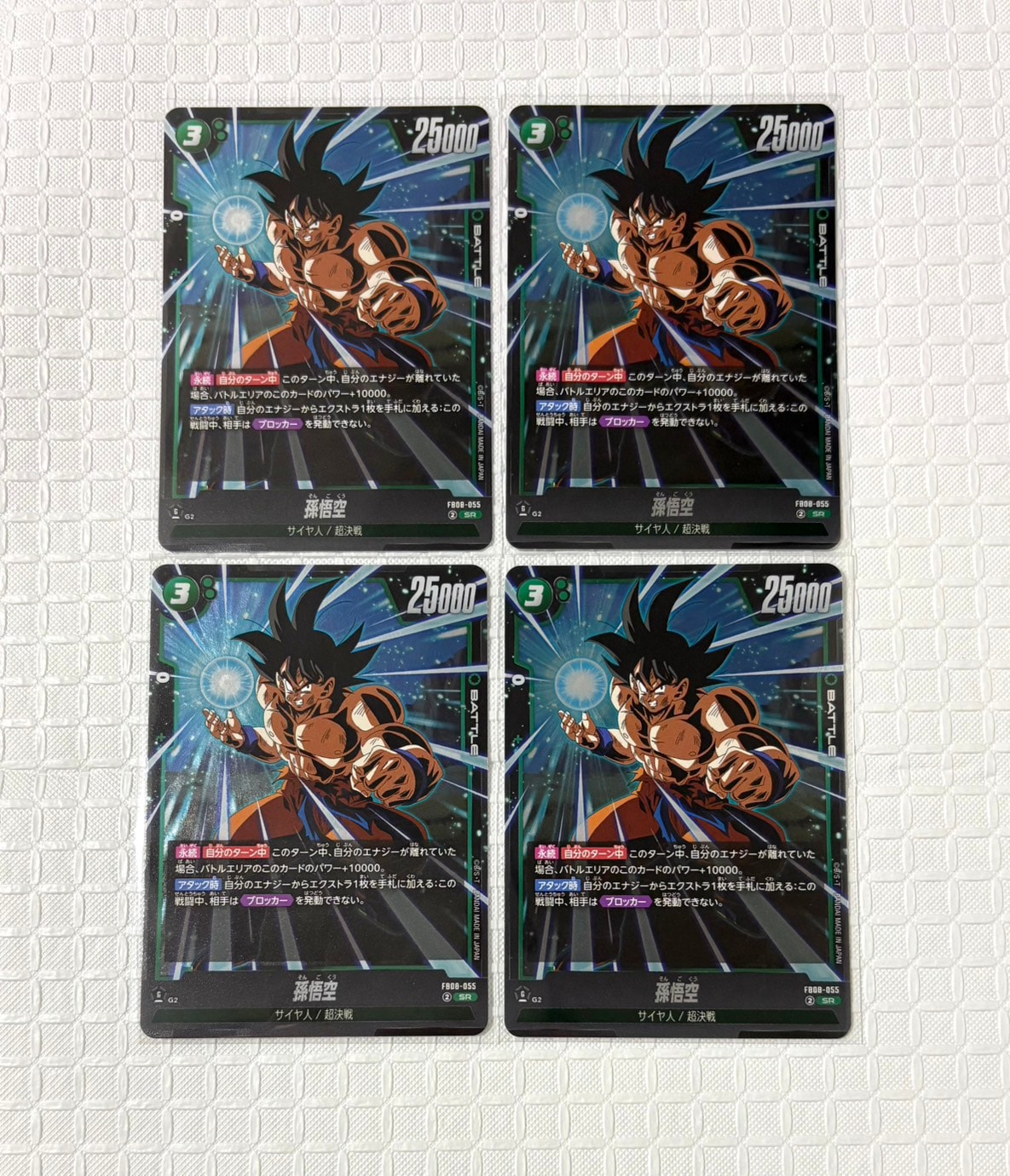孫悟空：GT SCR★★ (4悟空GT) 孫悟空：GT SCR (4悟空GT) [FB03-140](フュージョンワールド