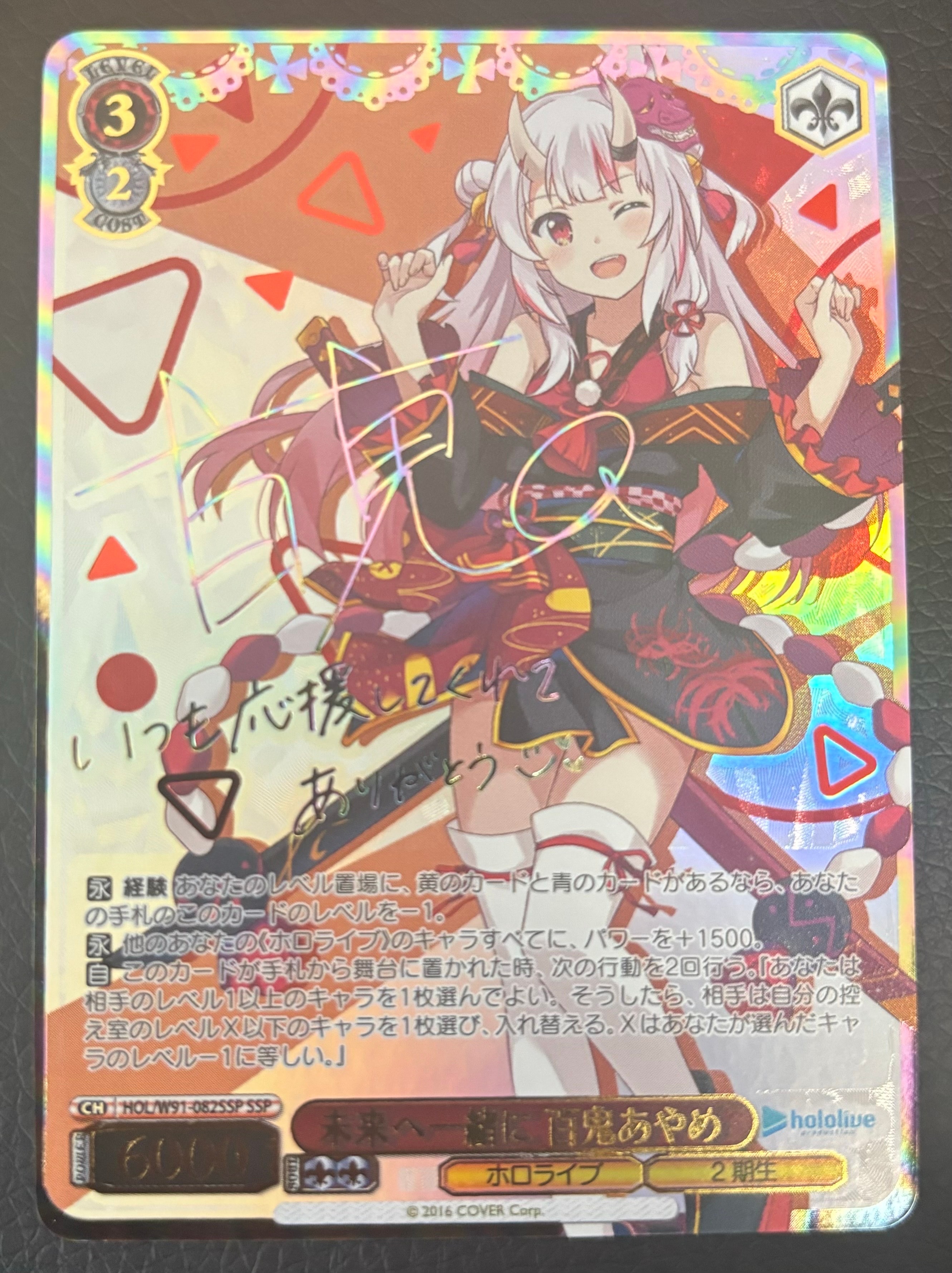 ヴァイスシュヴァルツ 白銀の両翼 かなで SP サイン 白銀の両翼 かなで