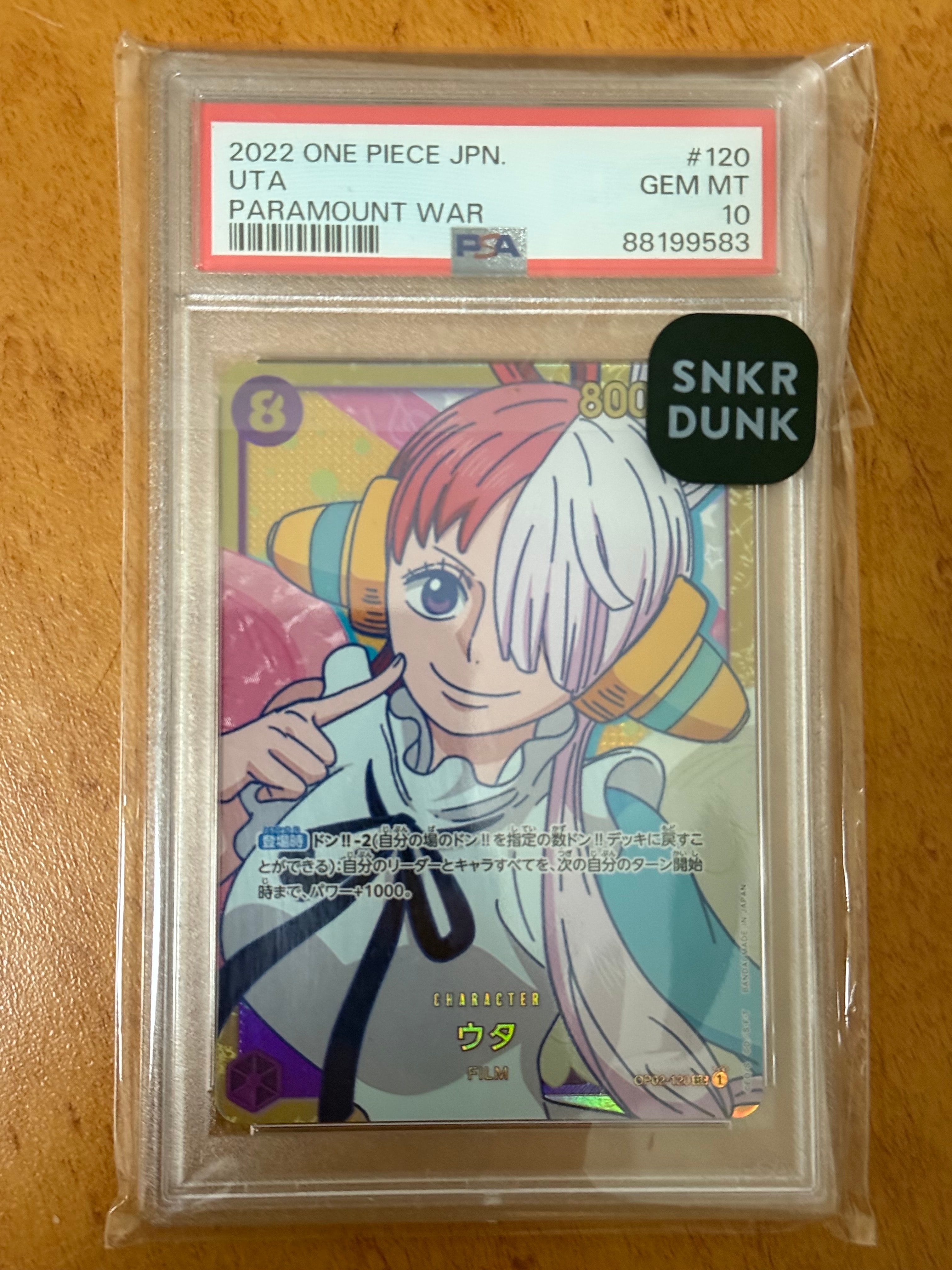 ウタ SEC [OP02-120] (ブースターパック頂上決戦)