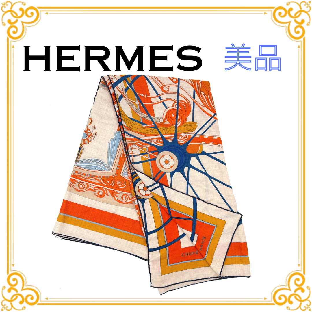Hermes Coupe de Gala Shawl 140 "Naturel/Jaune/Vieux Rose"