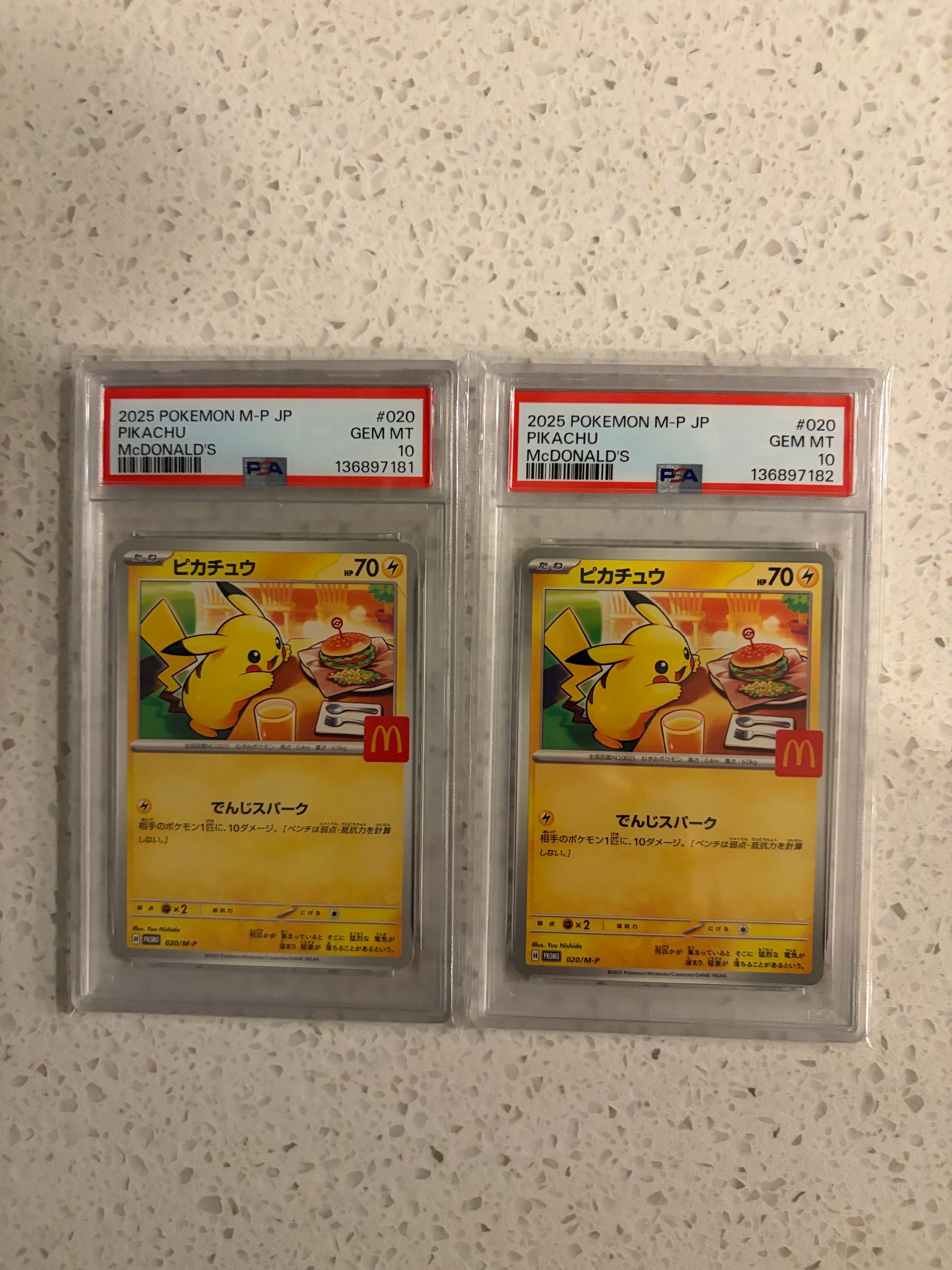 PSA10】ピカチュウ P [M-P 020](プロモカードパック「マクドナルド