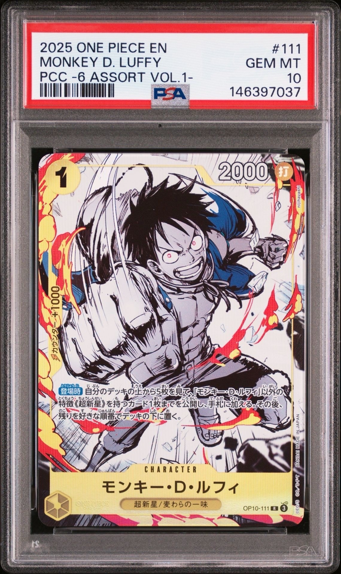 PSA10】モンキー・D・ルフィ R [OP10-111](プレミアムカード
