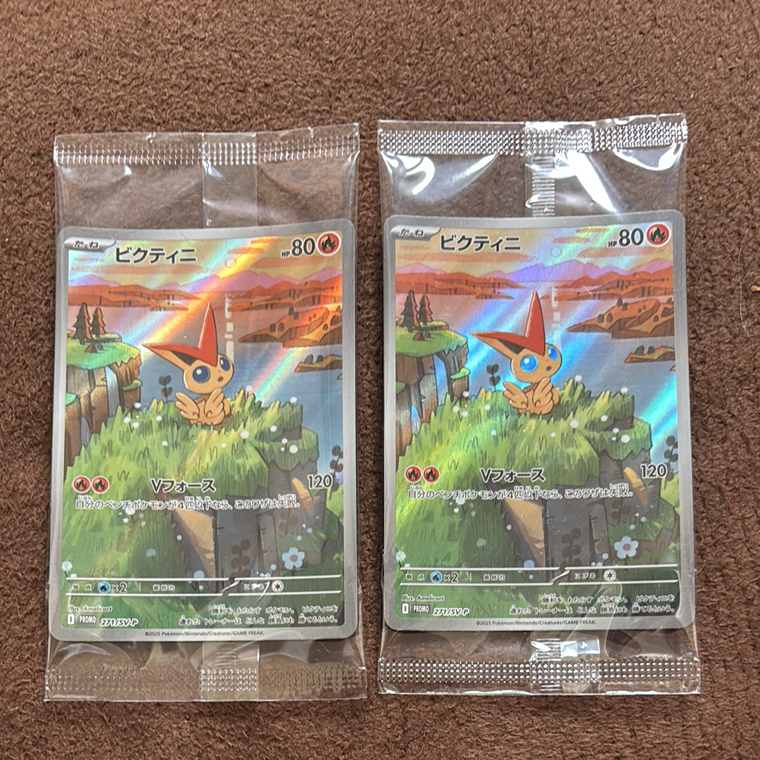 ビクティニ P [SV-P 271](カードファイルセット「ブラックボルト・ホワイトフレア」)