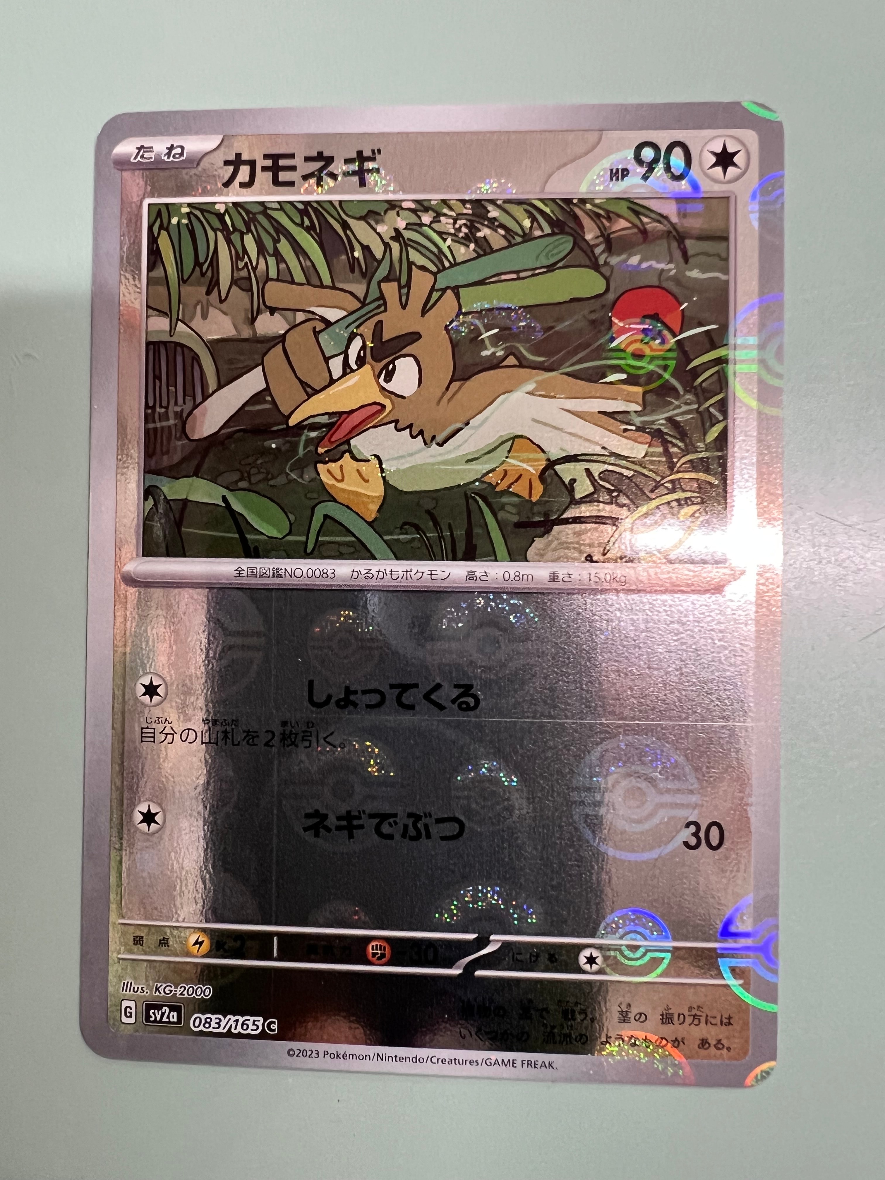 【PSA10】ハッサムex プロモ 2025チャンピオンズリーグ勝利賞 PSA10】ハッサムex P [SV-P 210](プロモーションカード