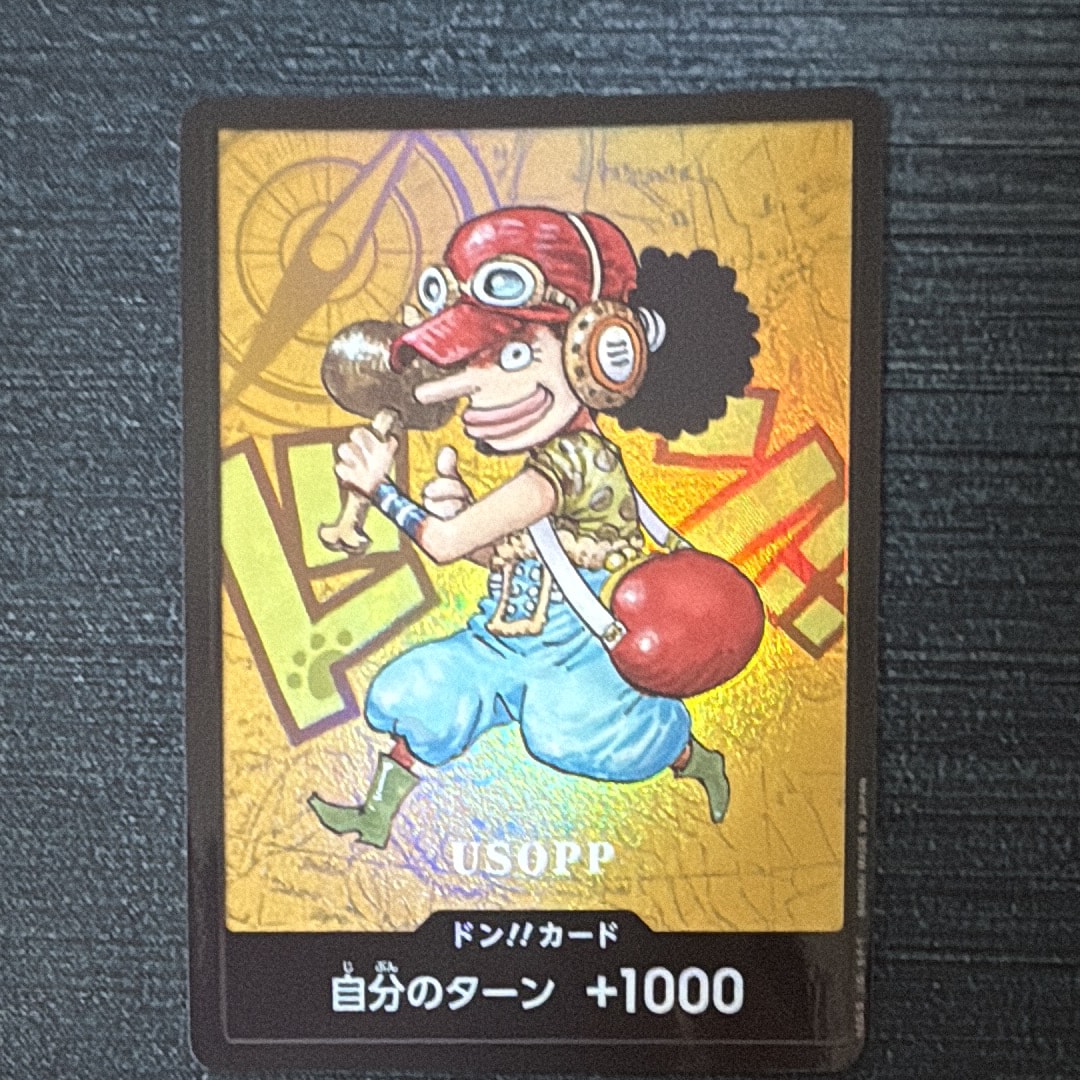 ドン!!カード : ウソップ (プレミアムカードコレクション「熊本県スペシャル」)