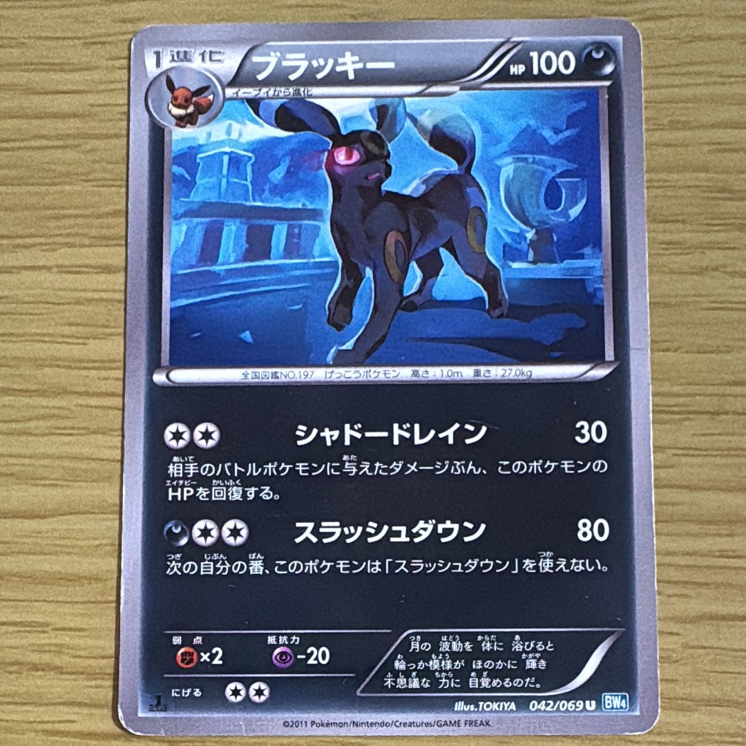 かがやくリザードン K[s12a 015/172](ハイクラスパック「VSTAR