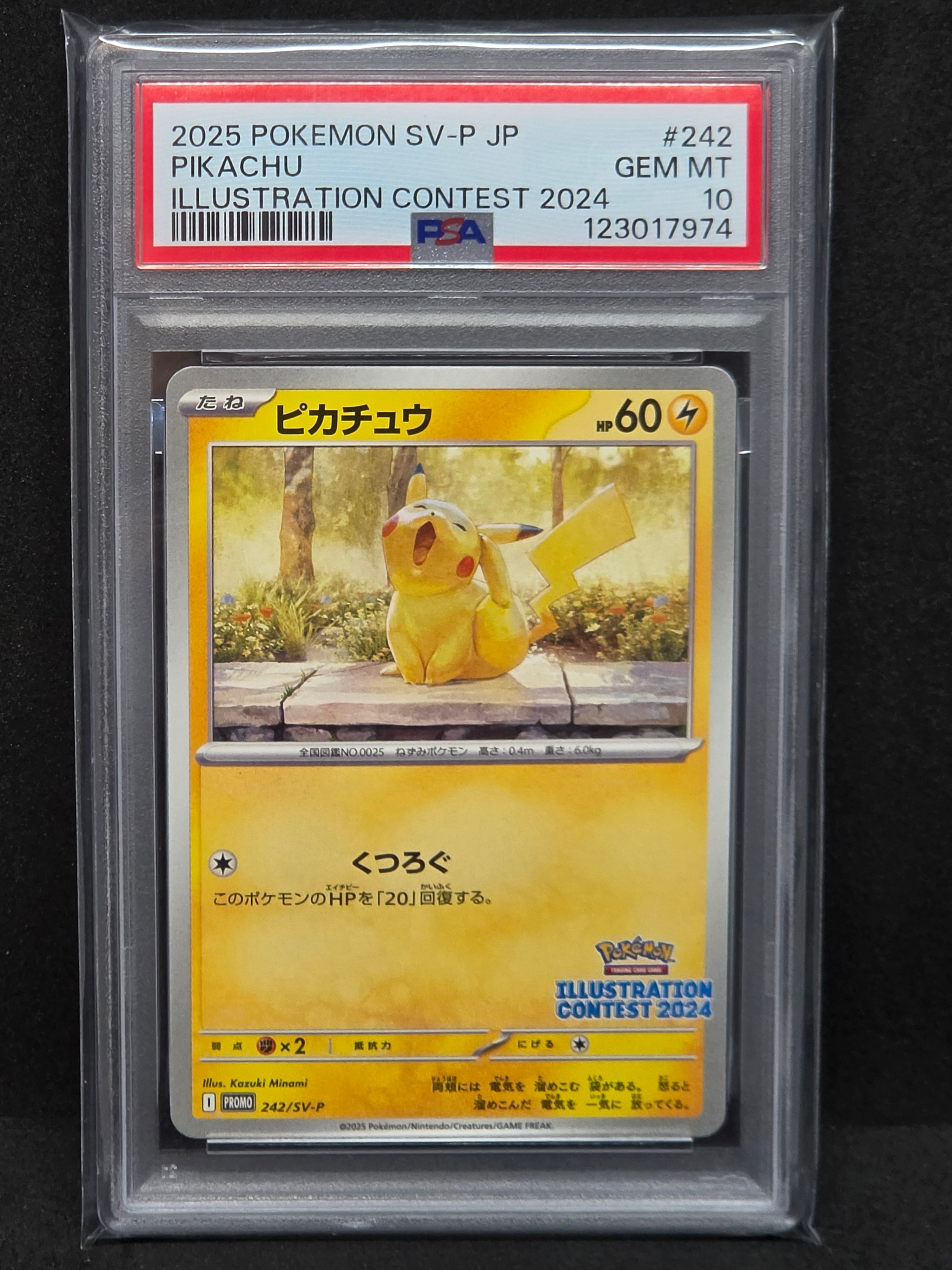 ピカチュウ [SV-P 242](プロモカードパック「イラストレーションコンテスト 2024 受賞作品プロモカード化記念キャンペーン」)