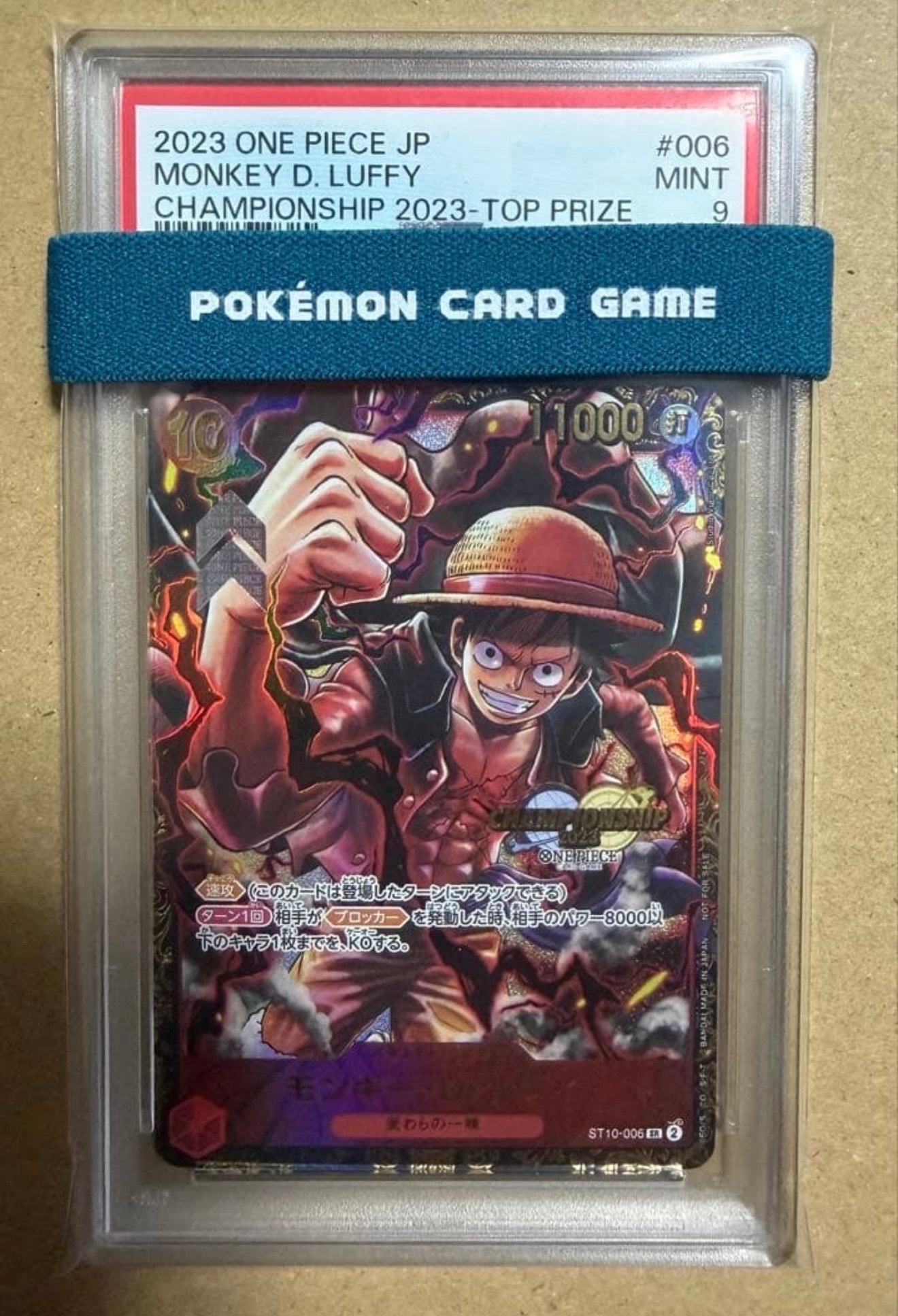 モンキー・D・ルフィ SR (がんばルフィ) [ST10-006] (チャンピオンシップ 記念品)