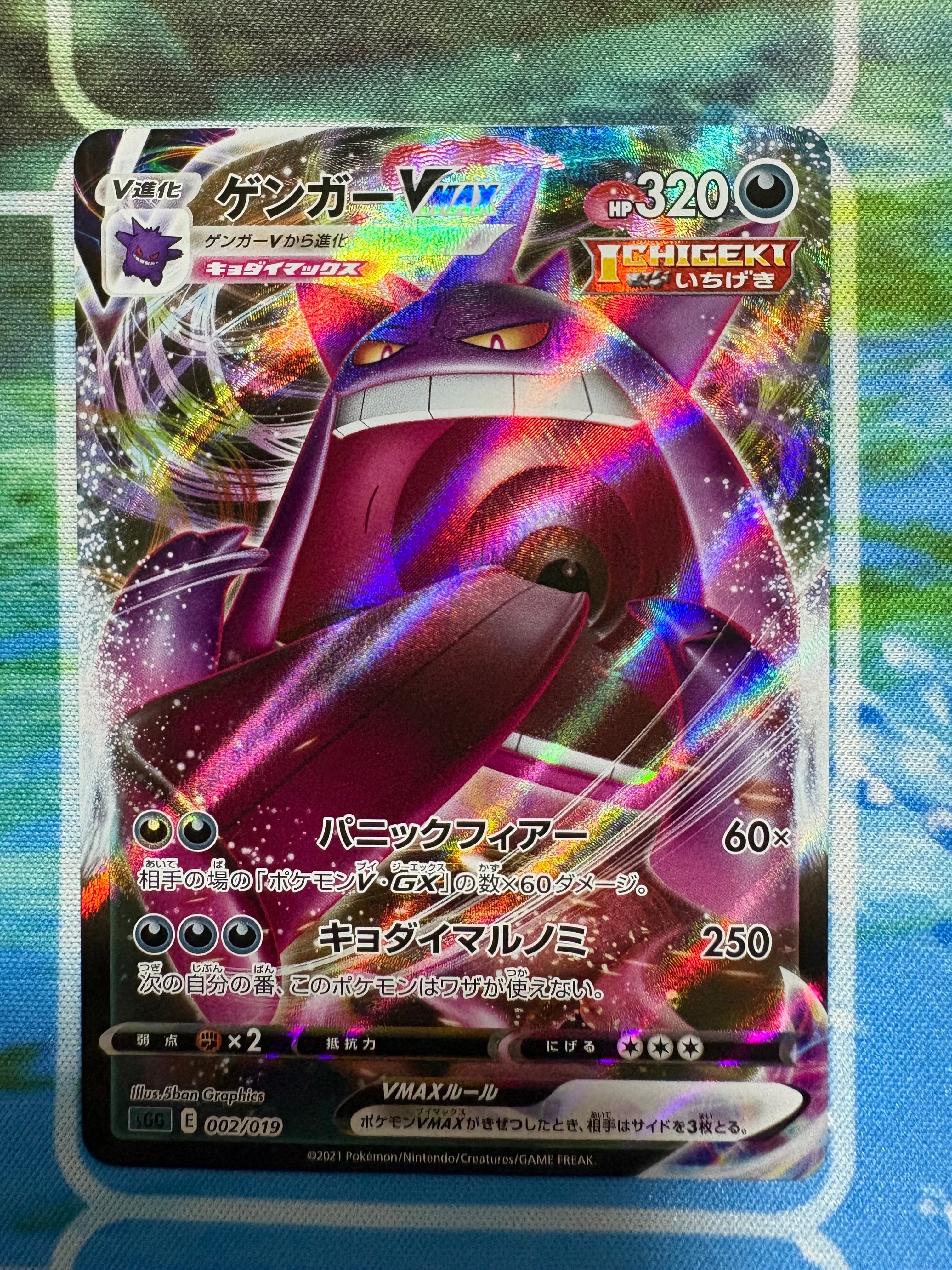 ゲンガー R[s6K 027/070](拡張パック「漆黒のガイスト」)の新品/中古