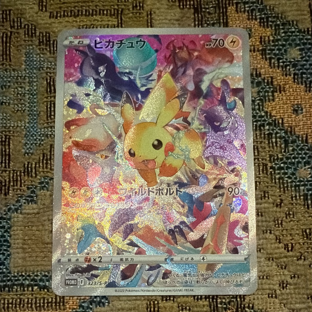 メイのはげまし SAR [M3 115/080](拡張パック「ムニキスゼロ」)の新品