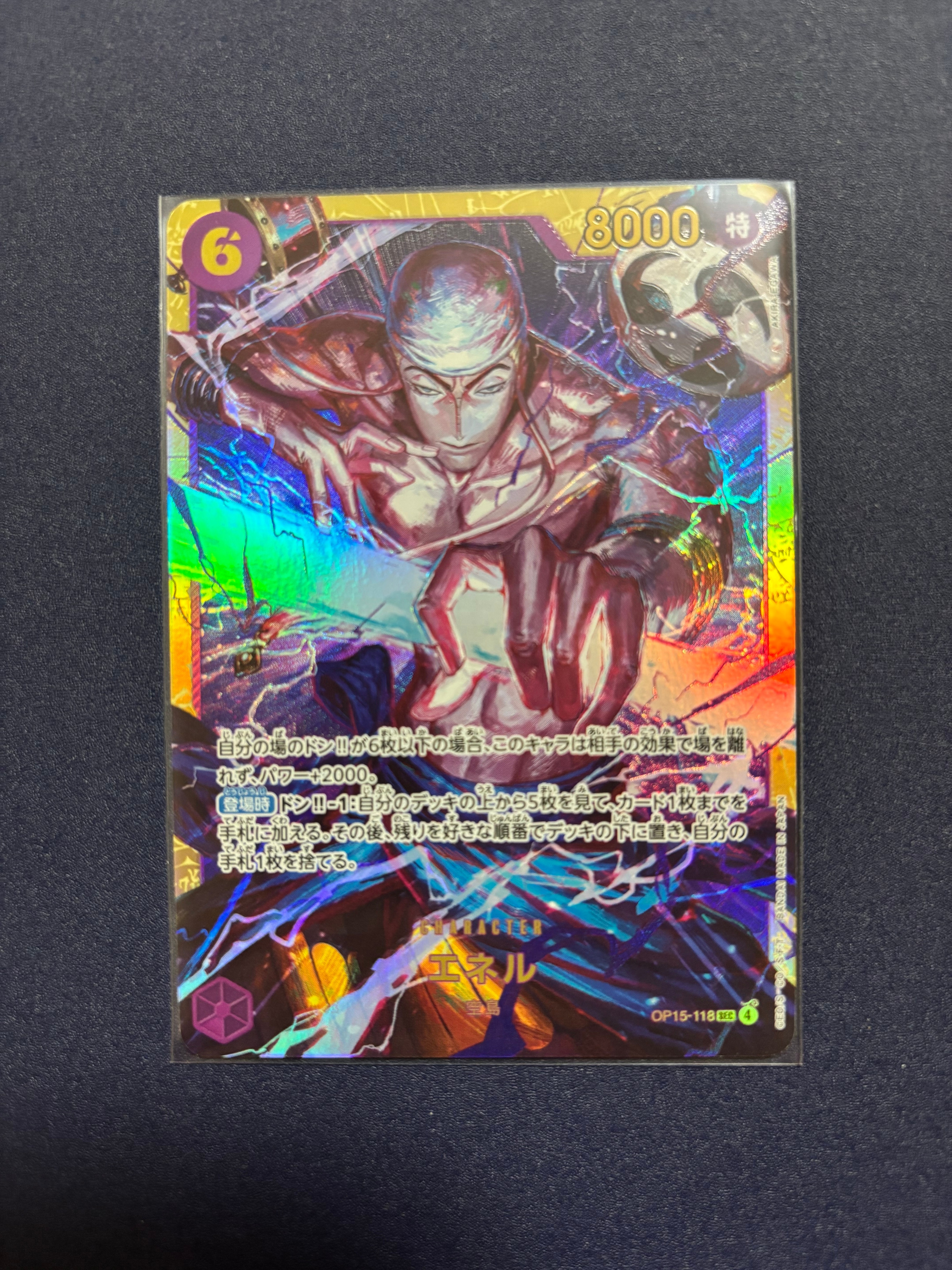 Enel SEC [OP15-118](Booster Pack "Adventure on KAMI’s Island")