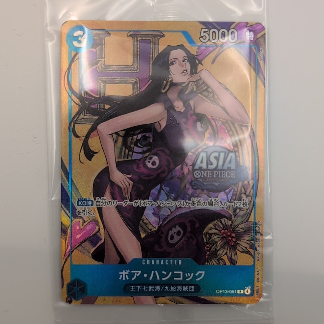 PSA10】“力”に屈したら男に生まれた意味がねェだろう R [OP13-057