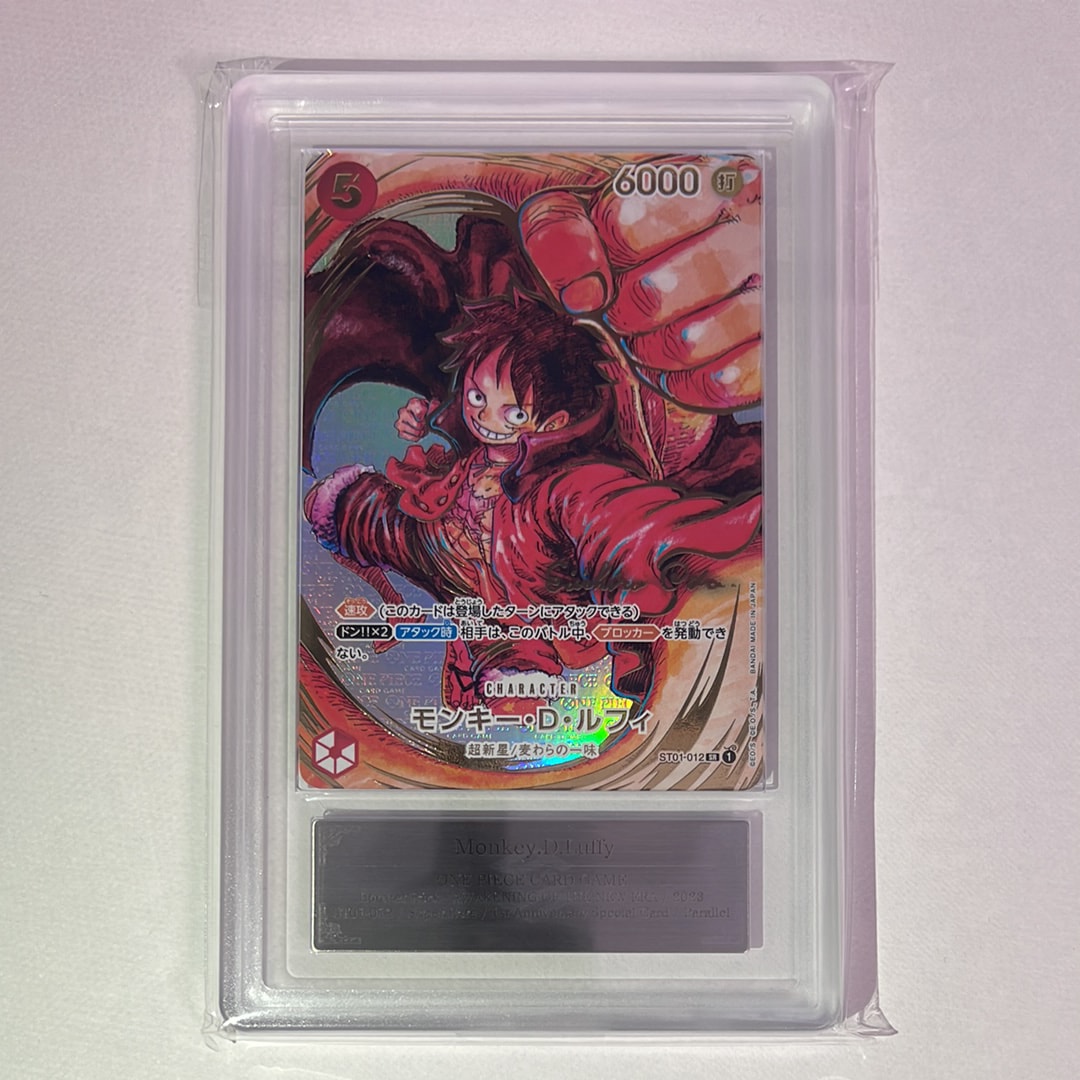 モンキー・D・ルフィ SR-P (サインルフィ) [ST01-012] (ブースターパック 新時代の主役)