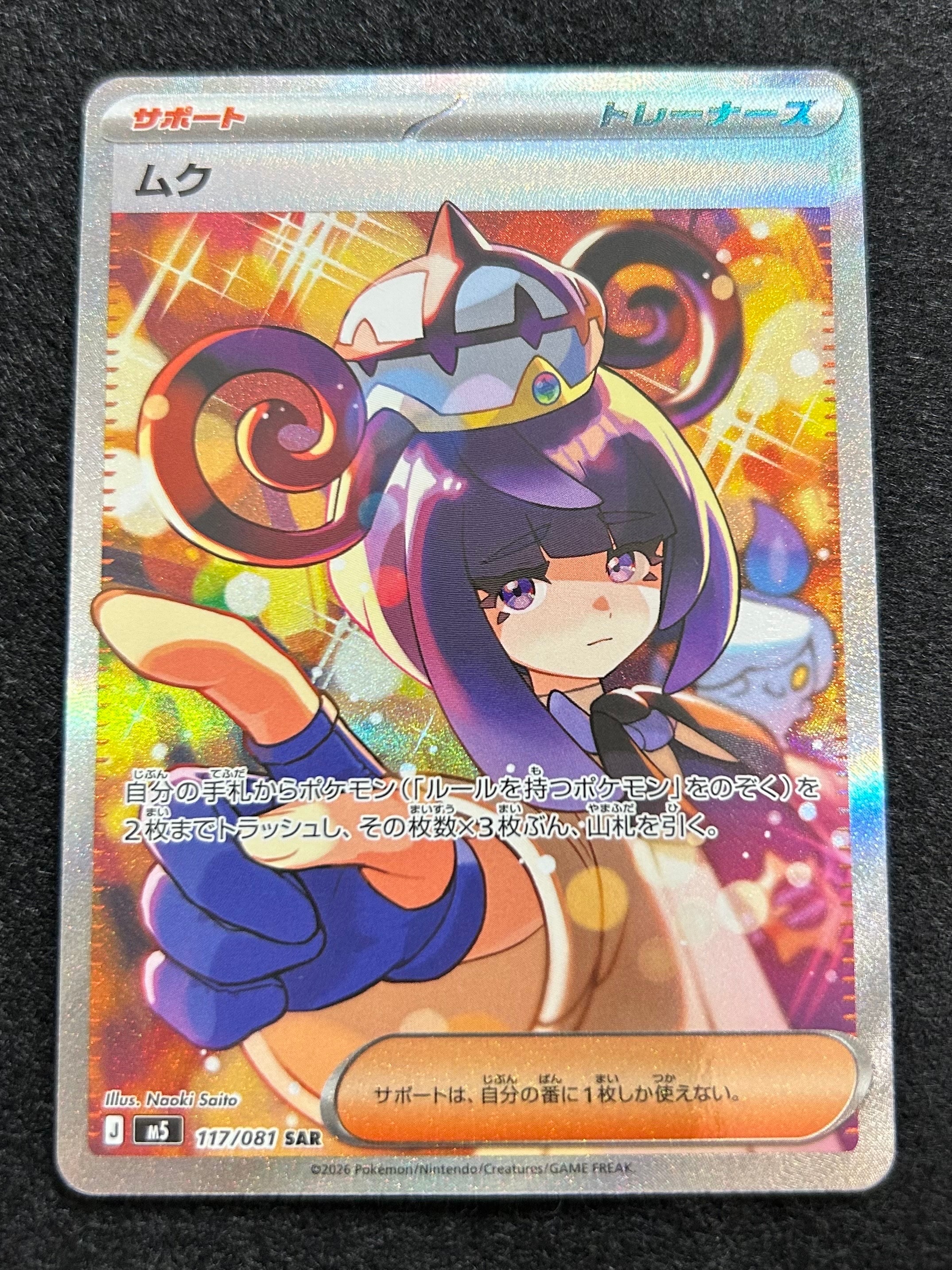 セレビィ :1ED [CP5 002/036](コンセプトパック 「幻・伝説ドリーム
