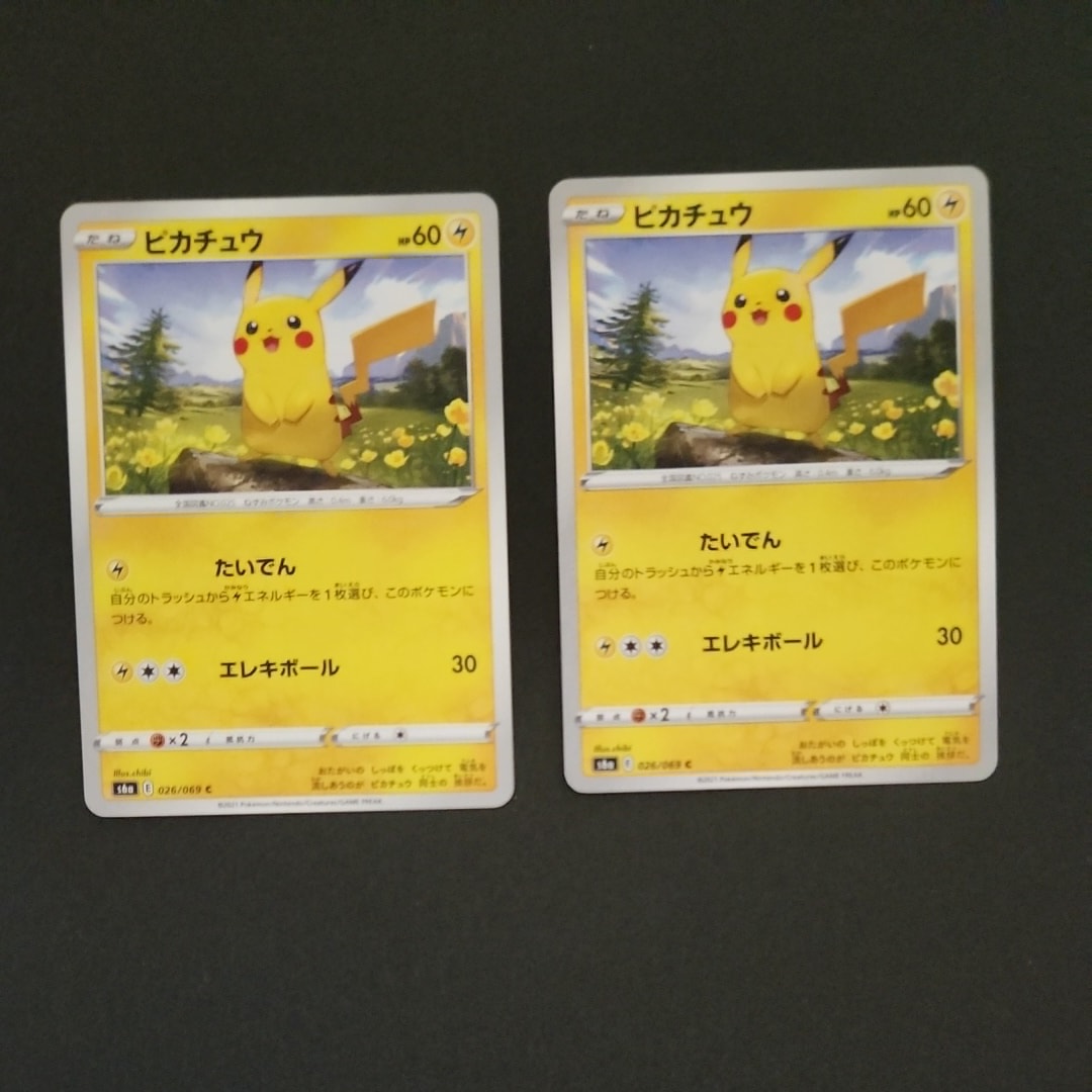 PSA10】ピカチュウ :ミラー [SI 127/414](ソード＆シールド「スタート