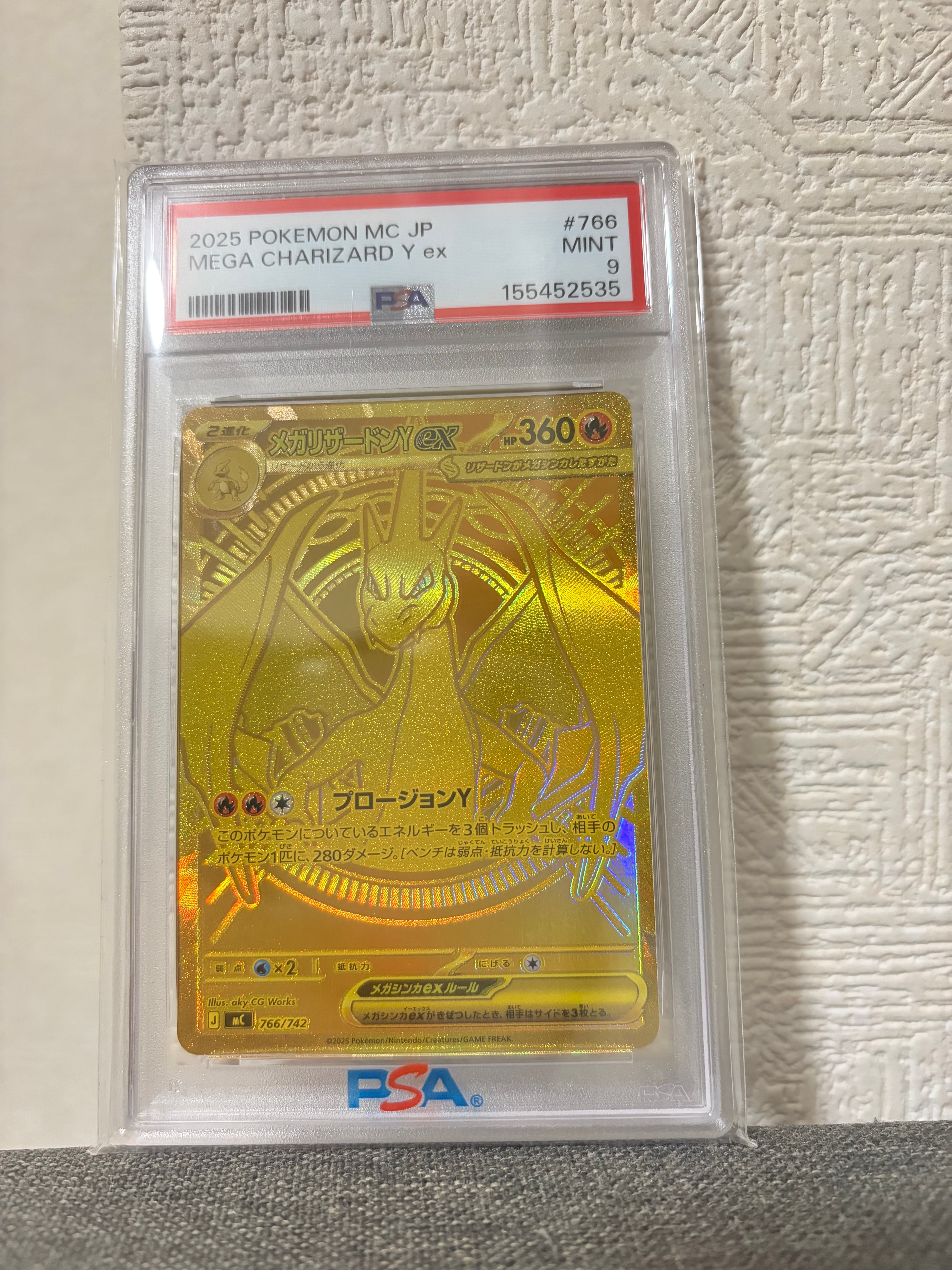 ミュウツーδ-デルタ種 R: 再販[PCG6 019/086](拡張パック「ホロンの