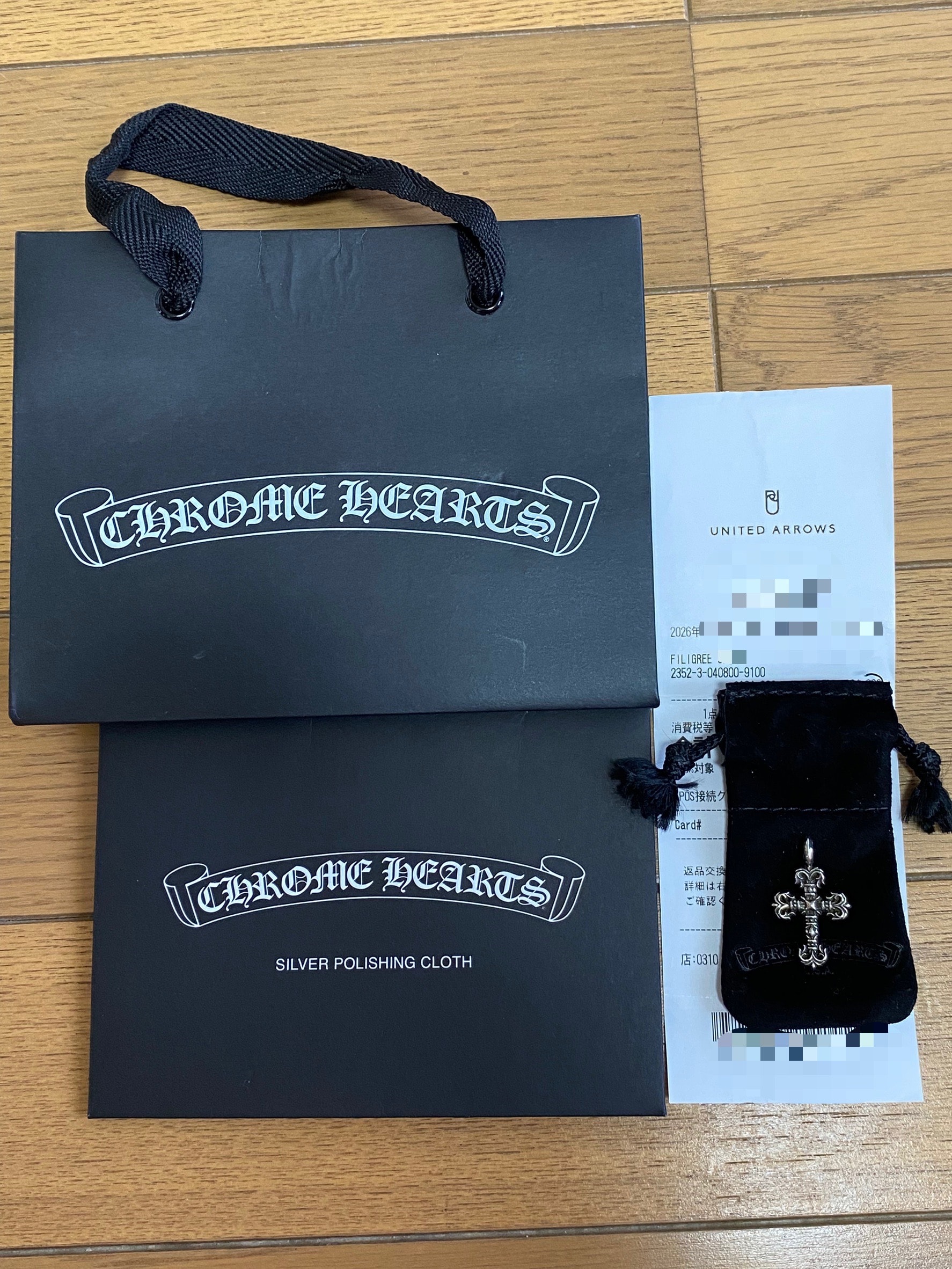 Chrome Hearts Tiny Filigree Charm "Silver"