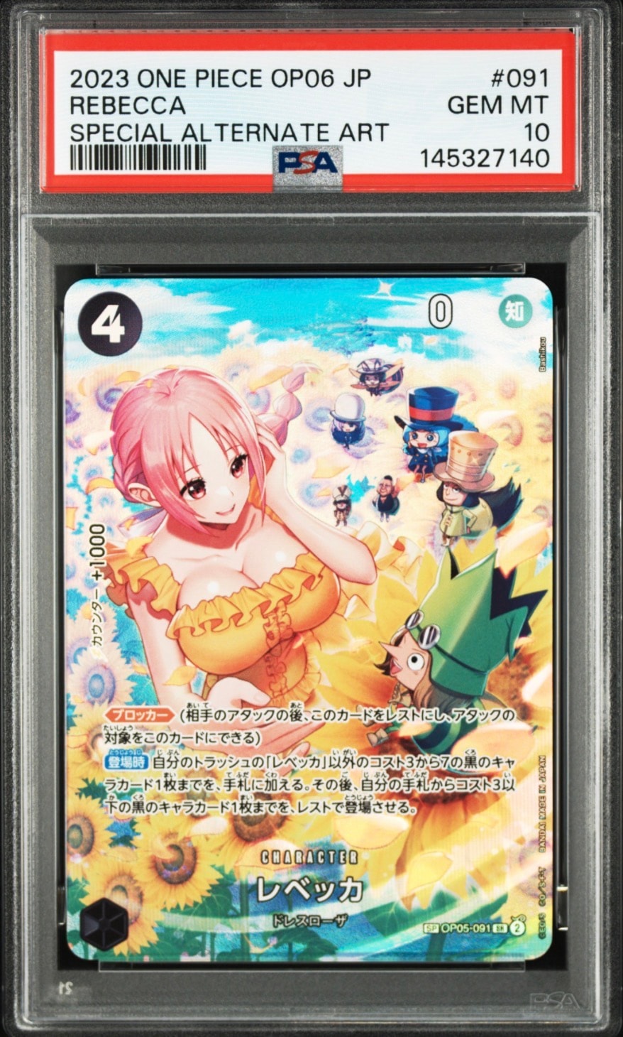Rebecca SR-SPC [OP05-091] (Booster Pack Wings of Captain)