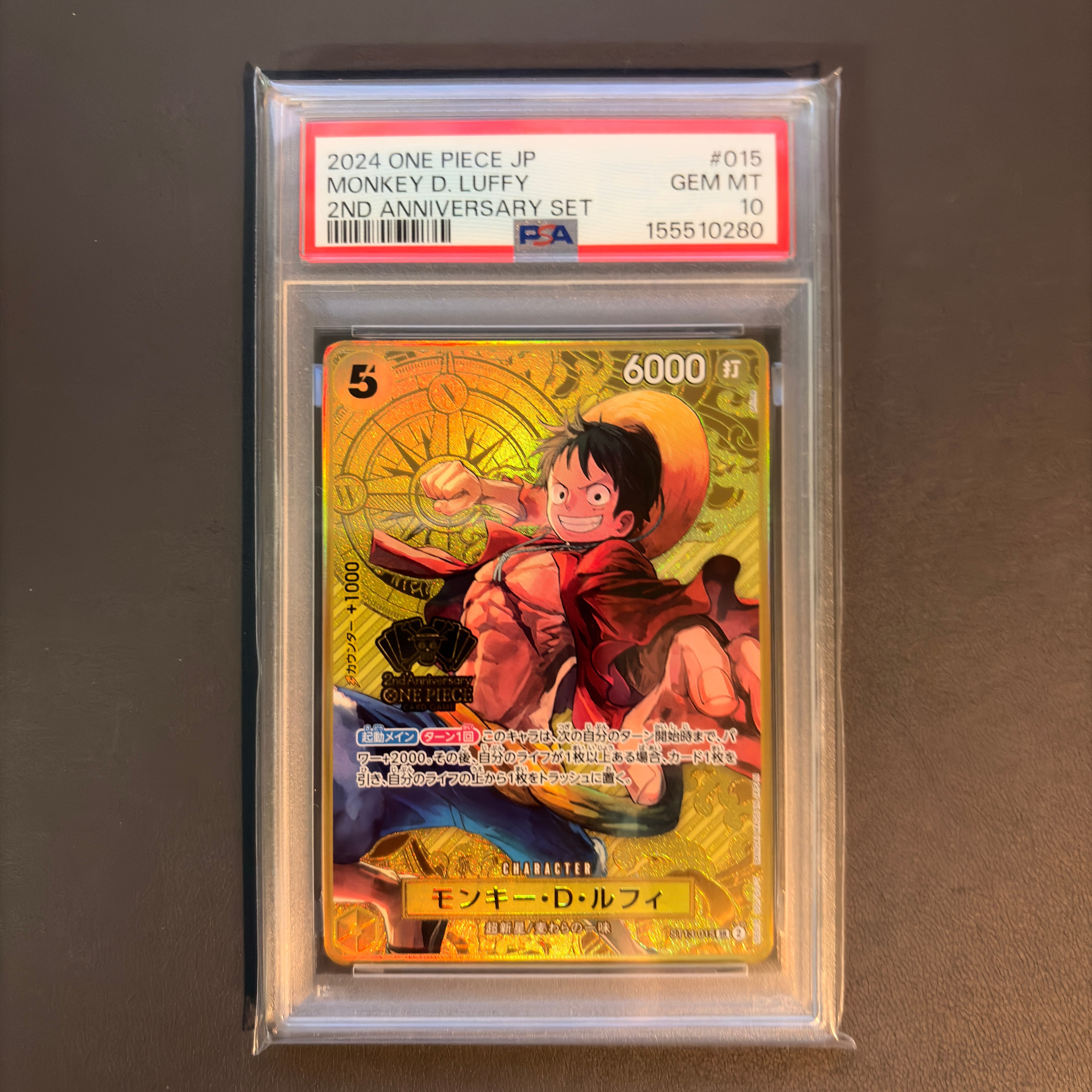 PSA10】モンキー・D・ルフィ SR [ST13-015](スペシャルグッズセット