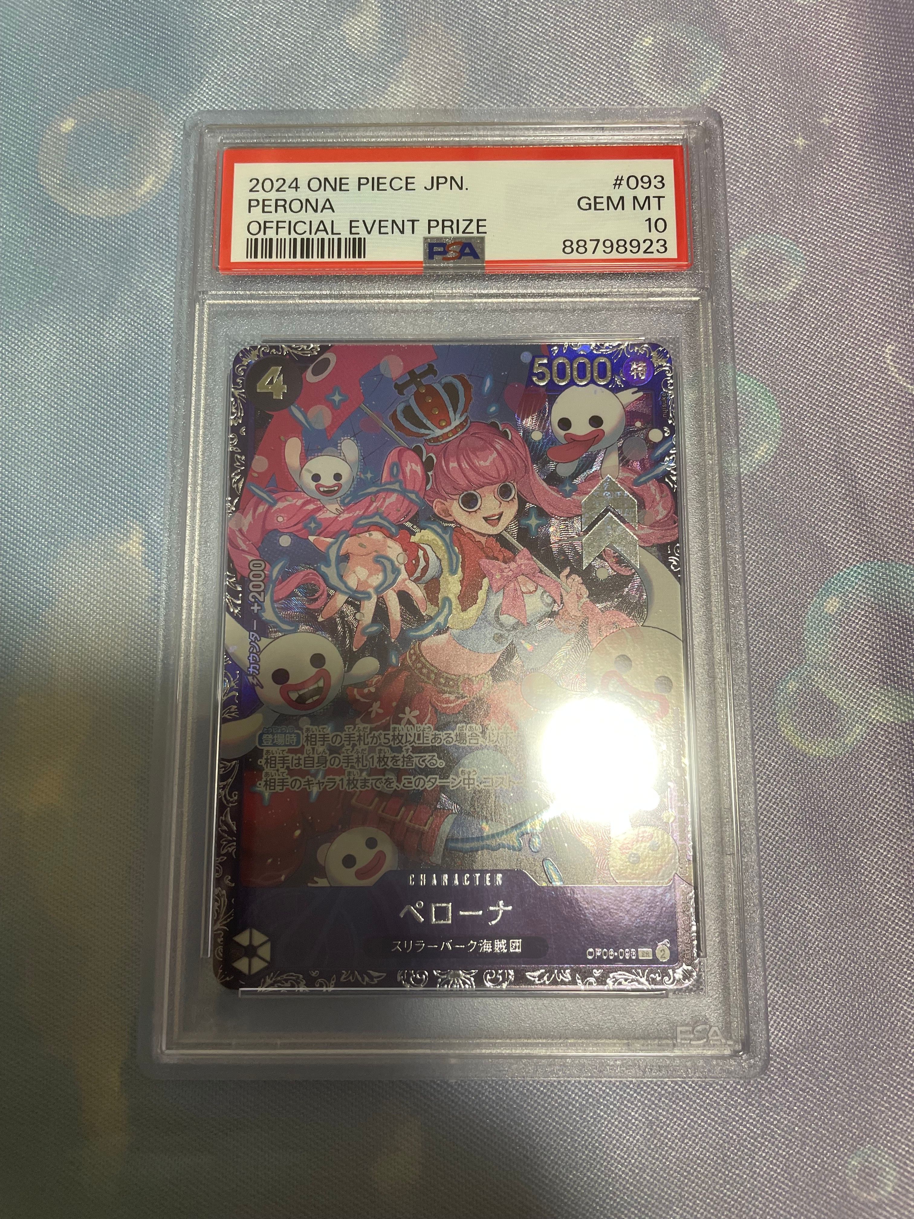 ペローナ SR [OP06-093] (フラッグシップバトル ベスト8記念品) for Japan