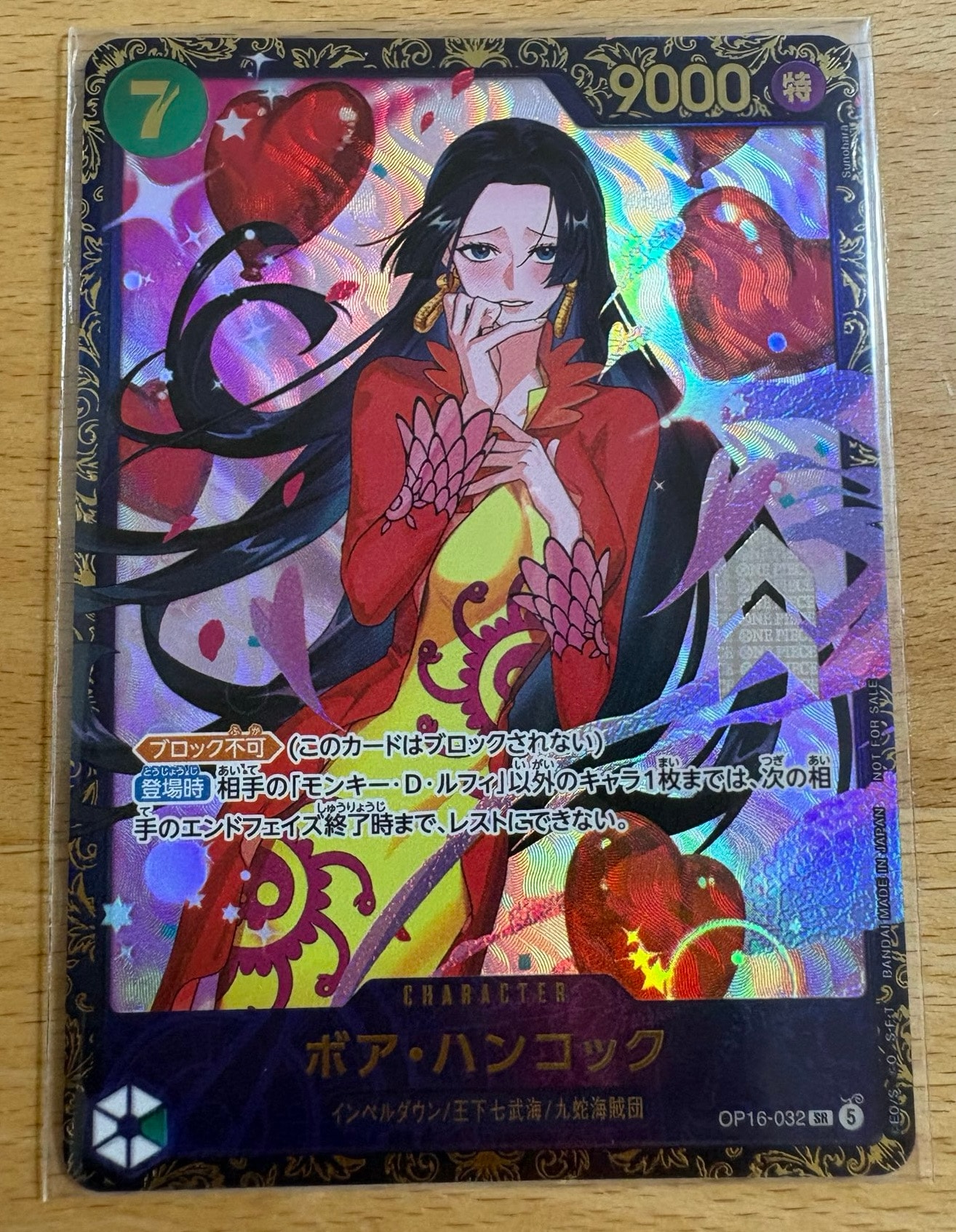PSA10】ジュラキュール・ミホーク C [OP07-044](ワンピースカード