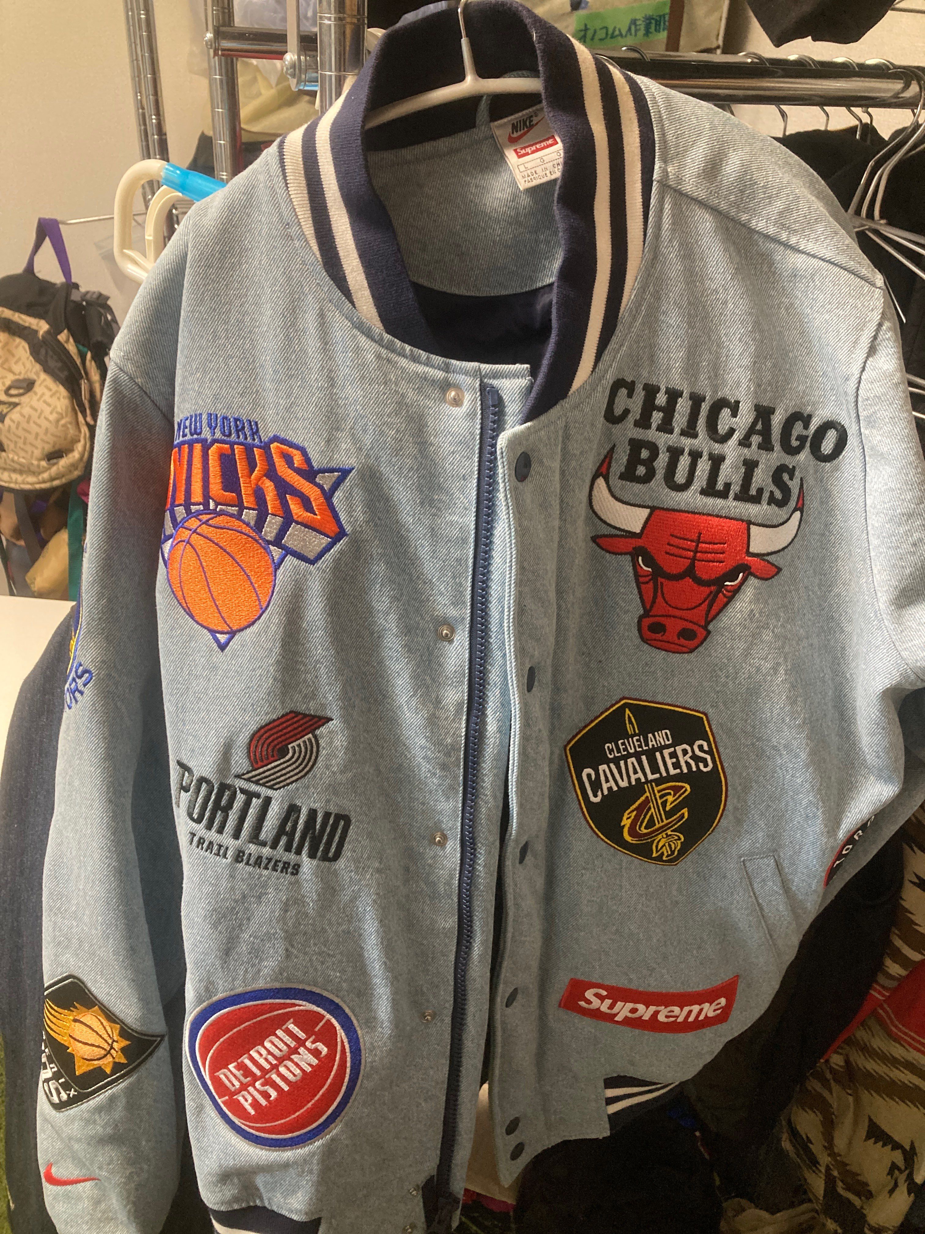 Supreme / Nike®/NBA Teams Warm-Up Jacket "Blue"