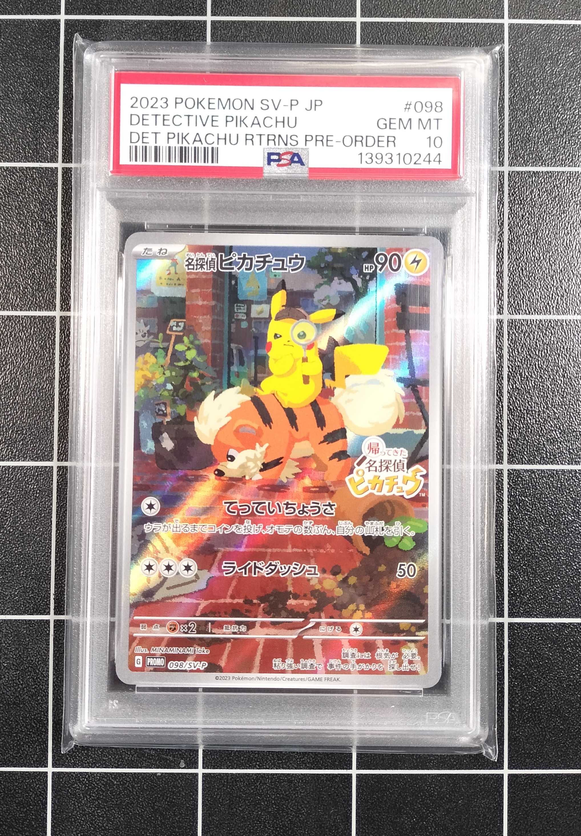 【PSA9】名探偵ピカチュウ PROMO SV-Pプロモカード 098/SV-P PSA10】名探偵ピカチュウ プロモ PROMO 098/SV-Pの新品通販/中古フリマ
