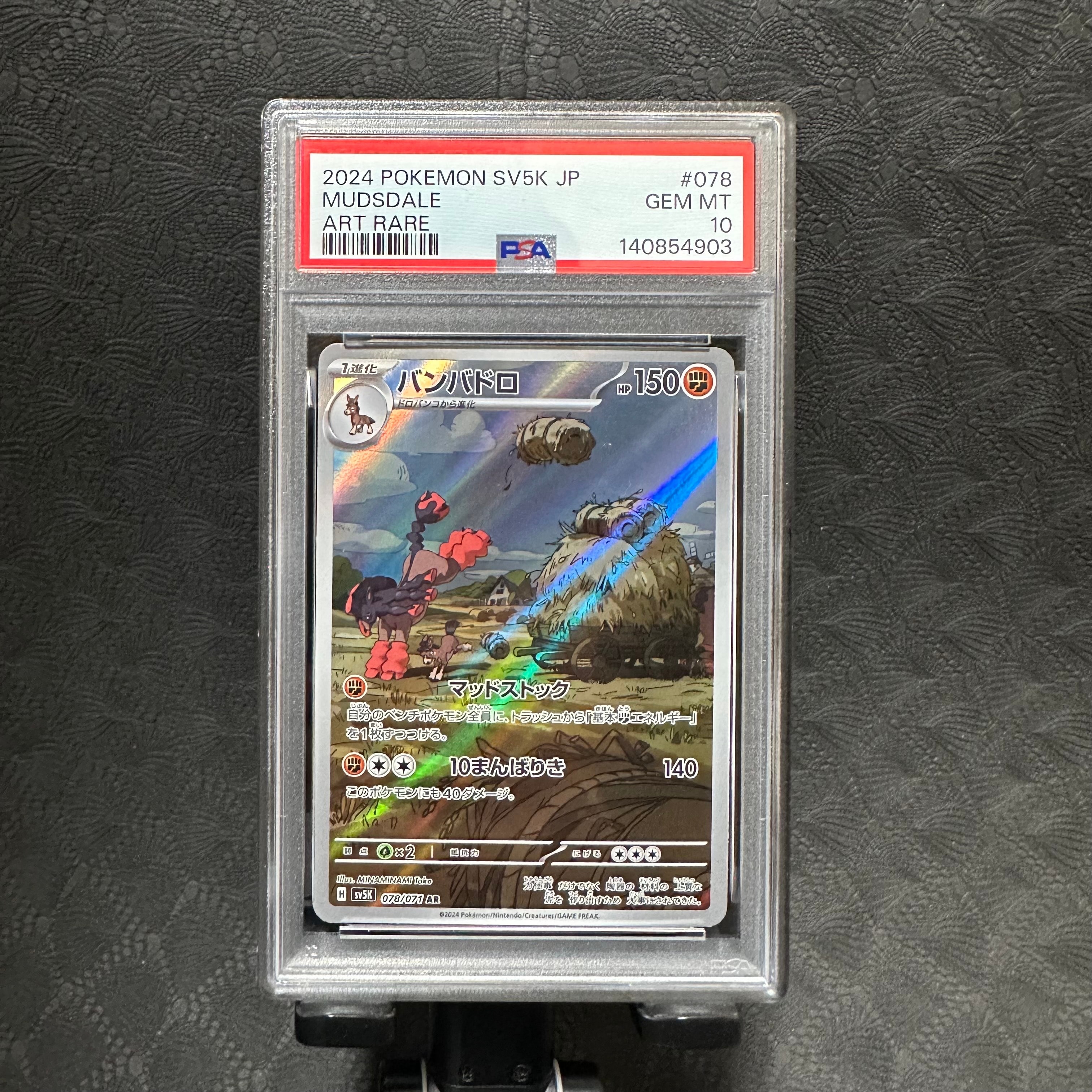 イーブイ C [XY3 075/096](拡張パック「ライジングフィスト」)の新品