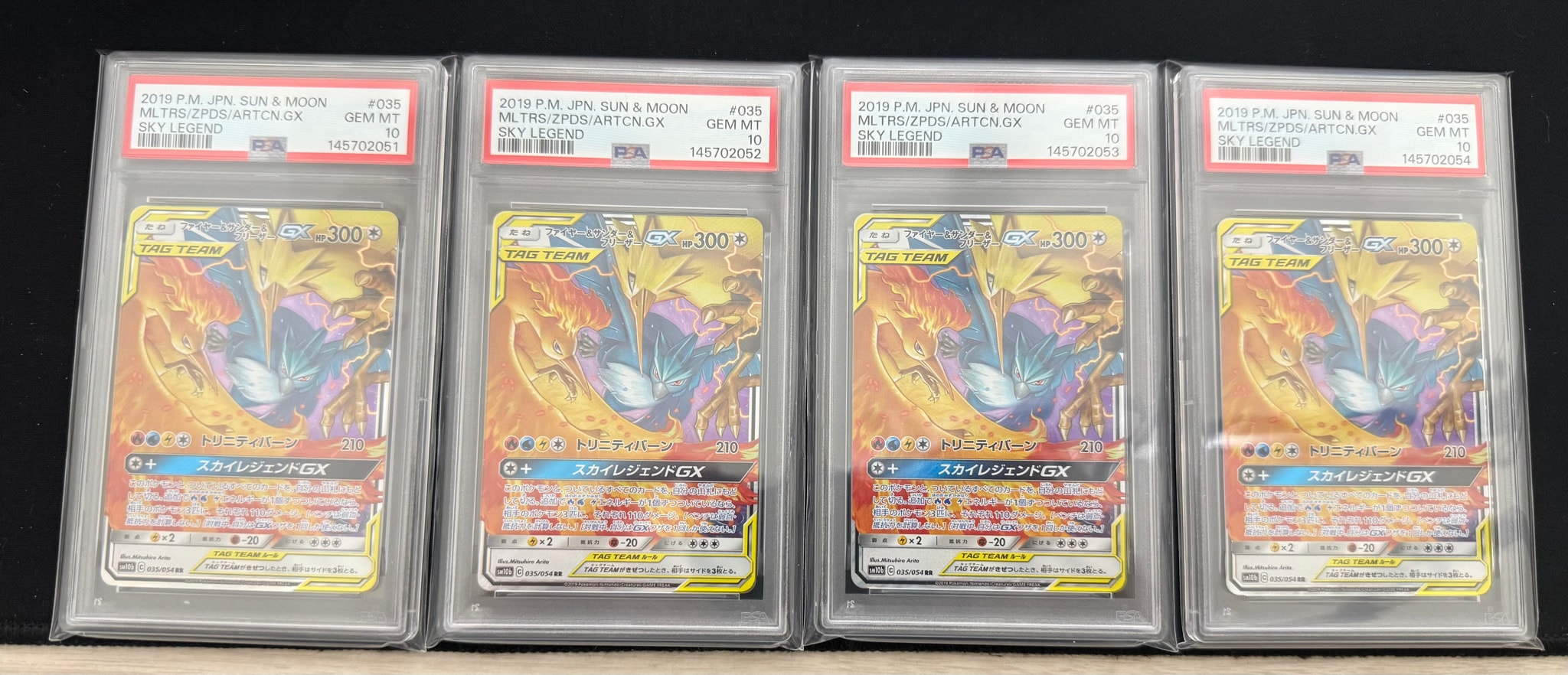 ファイヤー&サンダー&フリーザーGX RR [SM10b 035/054](強化拡張パック「スカイレジェンド」)