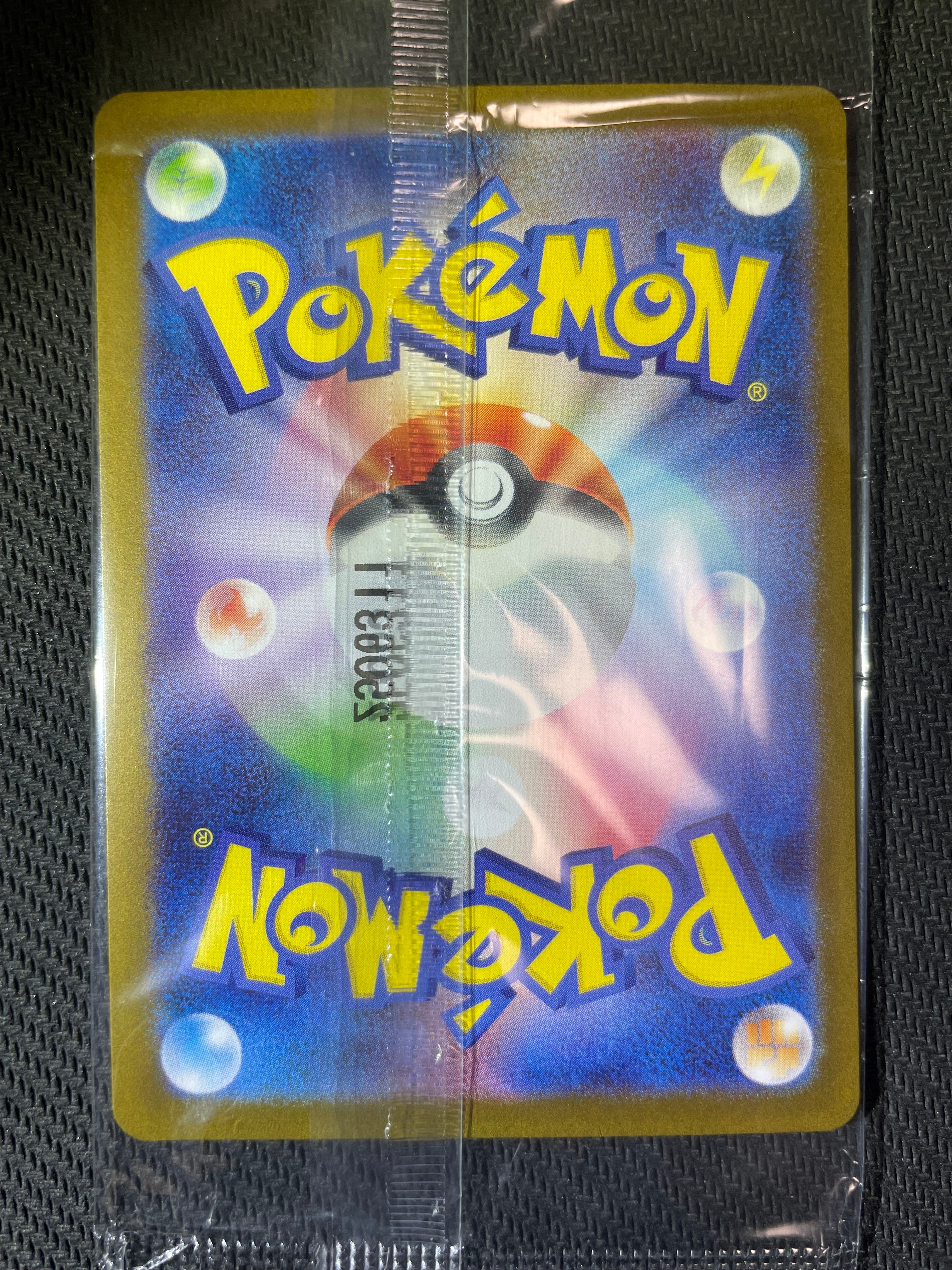 A]Hiroshima's Pikachu P [SV-P 261](Special Box "Pokemon Center Hiroshima")  | SNKRDUNK