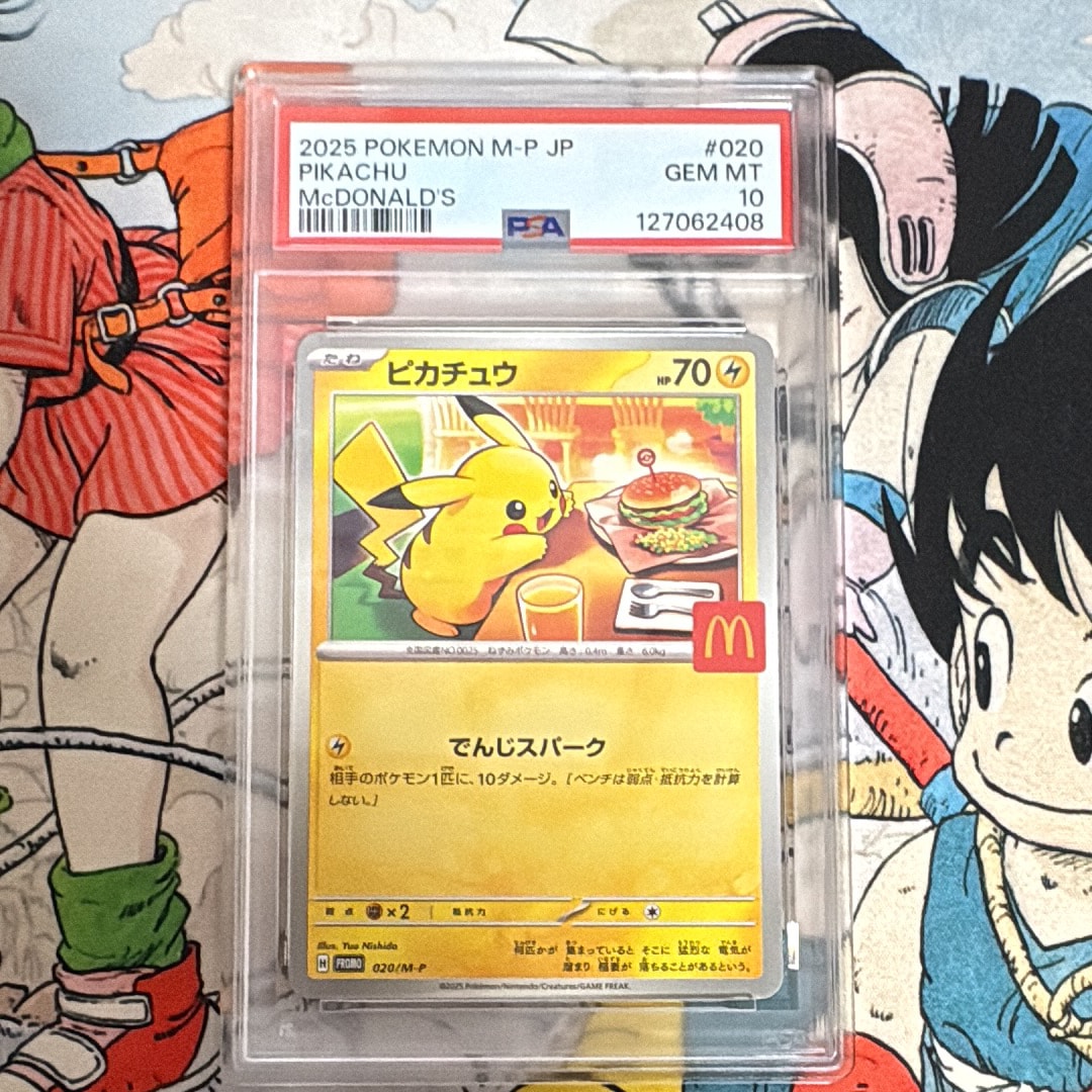 ピカチュウ P [M-P 020](プロモカードパック「マクドナルド ハッピーセット2025」)