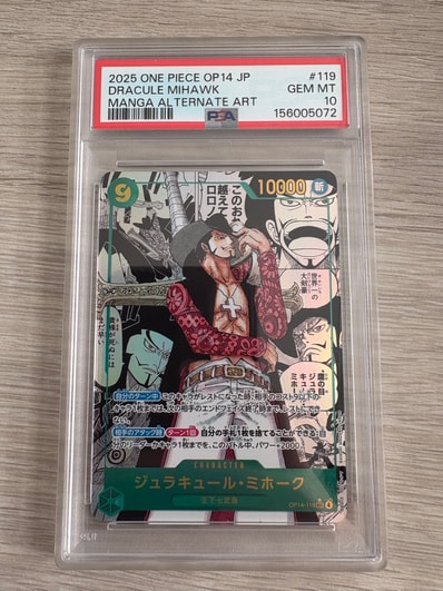 PSA10】ジュラキュール・ミホーク SEC-SP (コミパラ) [OP14-119 PSA10】ジュラキュール・ミホーク SEC-SP (コミパラ) [OP14-119