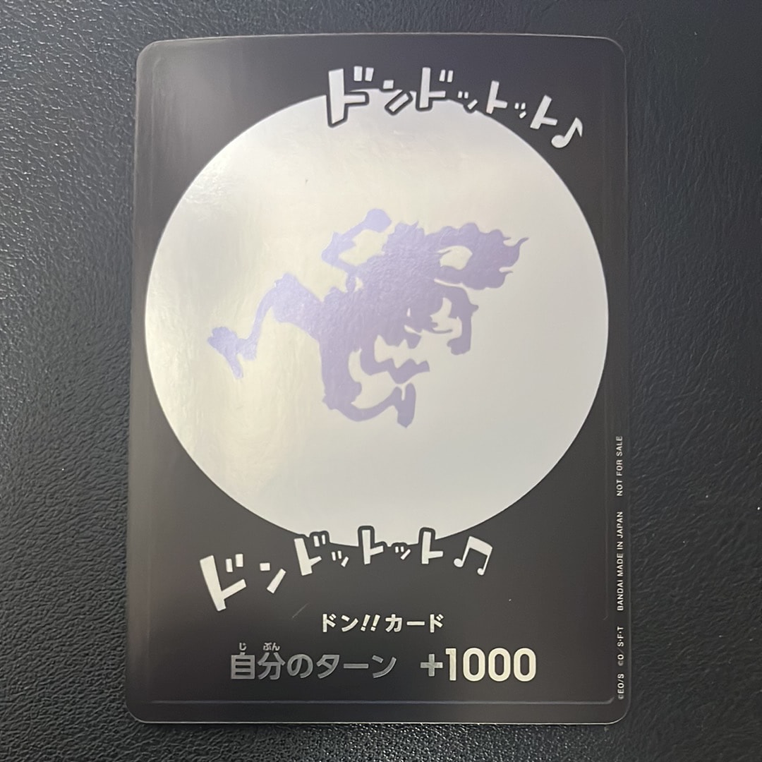 ドン!!カード ギア5 プロモOne Year Anniversary 5枚 【公式通販】