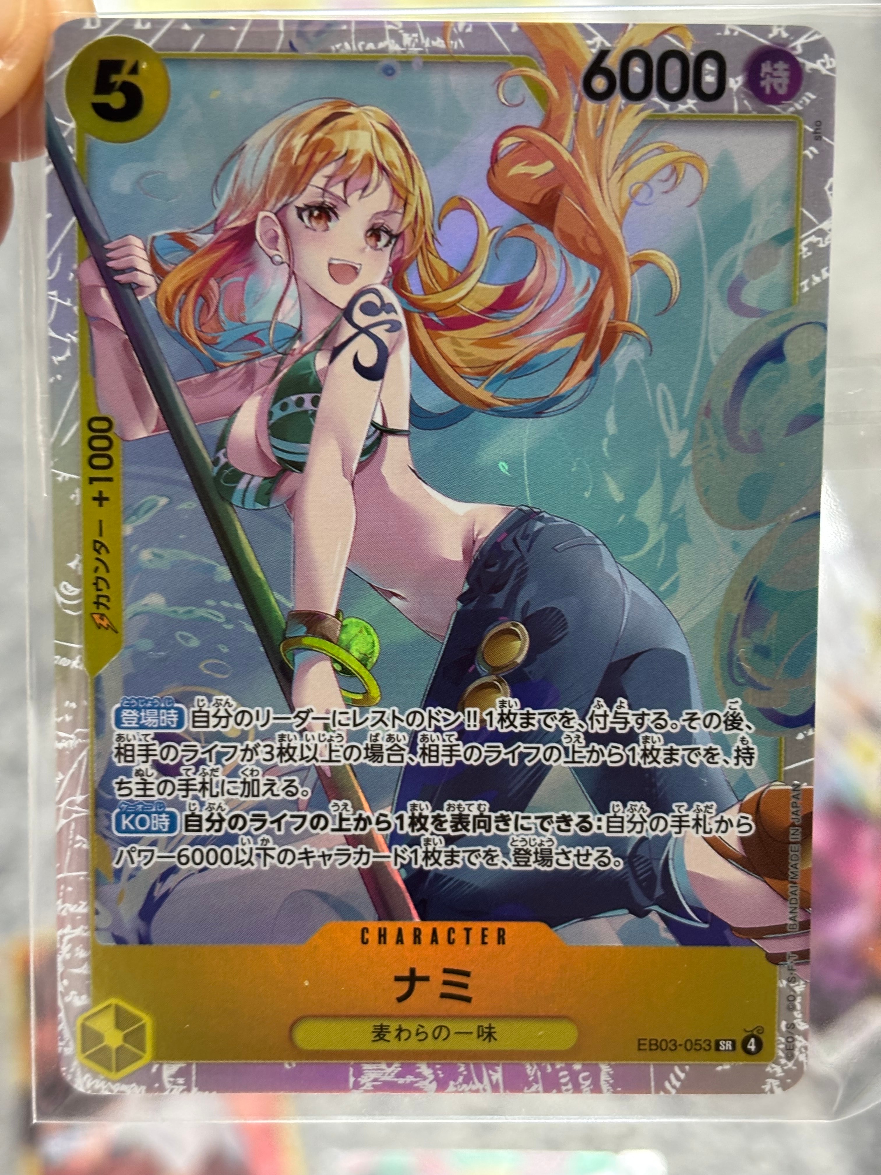 PSA10】ナミ SR-P [EB03-053](エクストラブースター「ワンピース