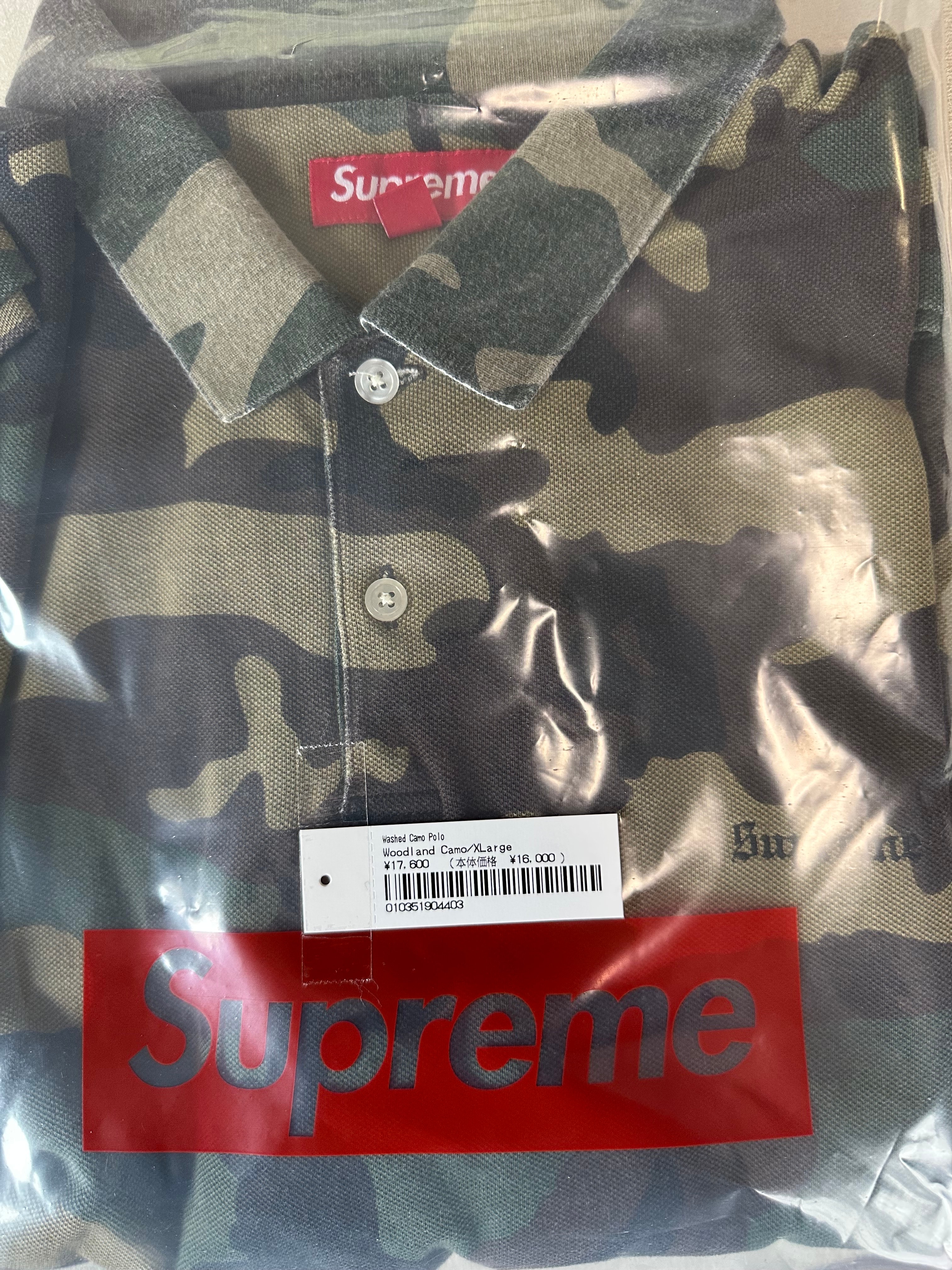 Supreme Washed Camo Polo "Woodland Camo"