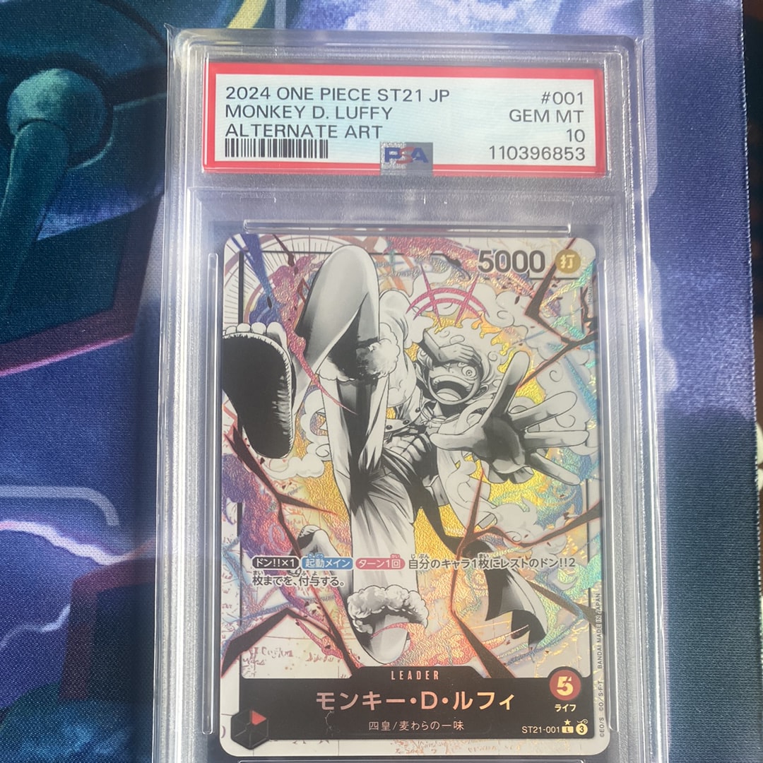 Monkey.D.Luffy L-P [ST21-001](Start Deck EX "Gear 5")