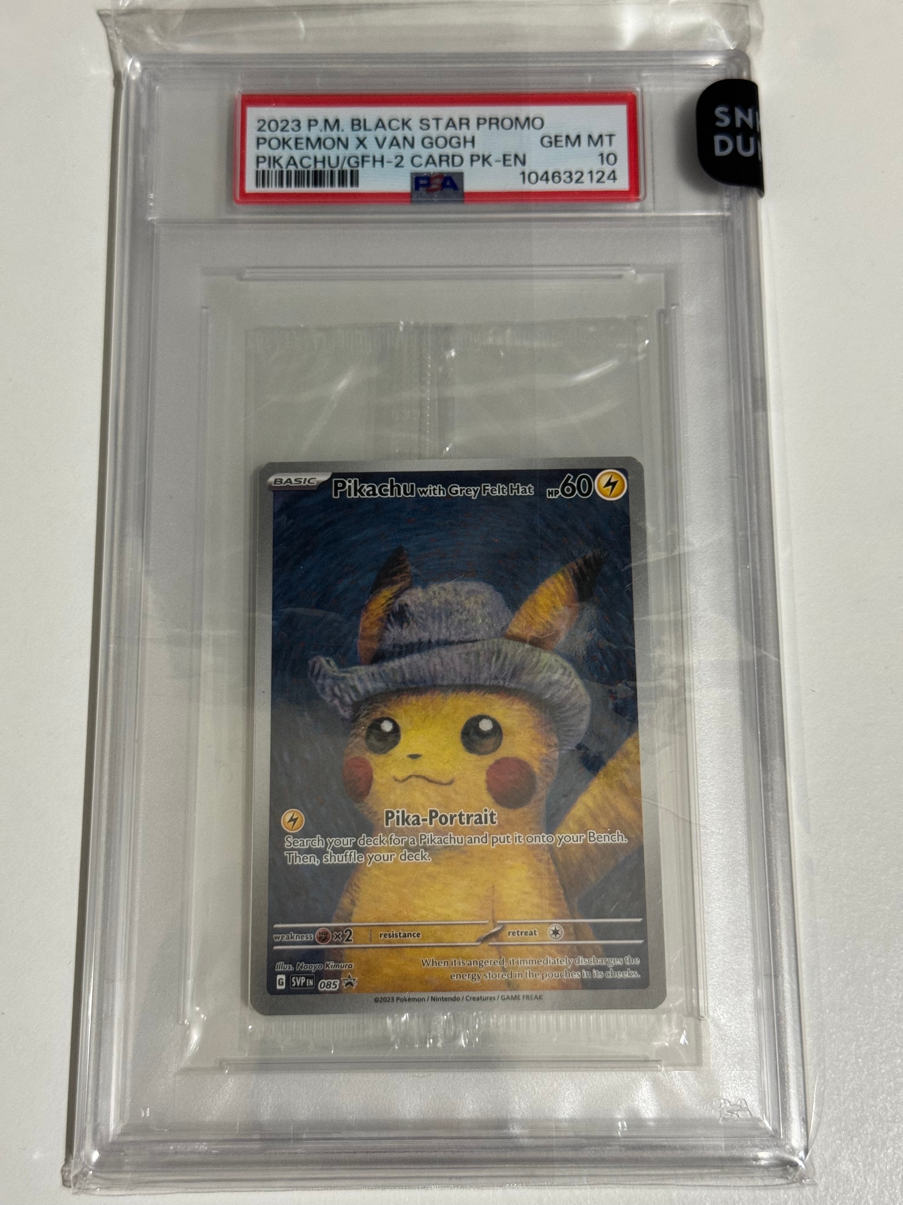 ピカチュウ : プロモ [SVP EN 085](「ゴッホ展」 プロモーションカード