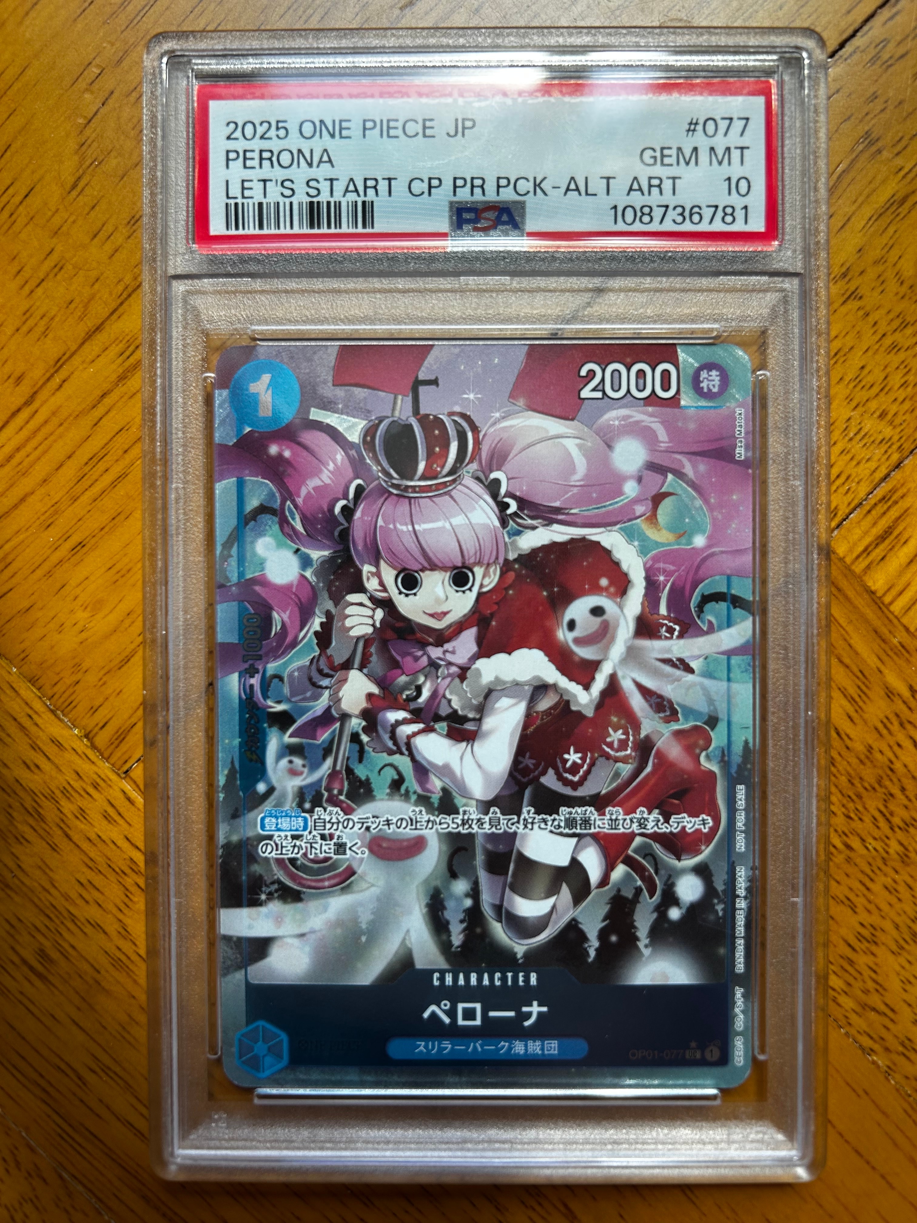PSA10】ペローナ UC-P [OP01-077](プロモーションカード「始めよう