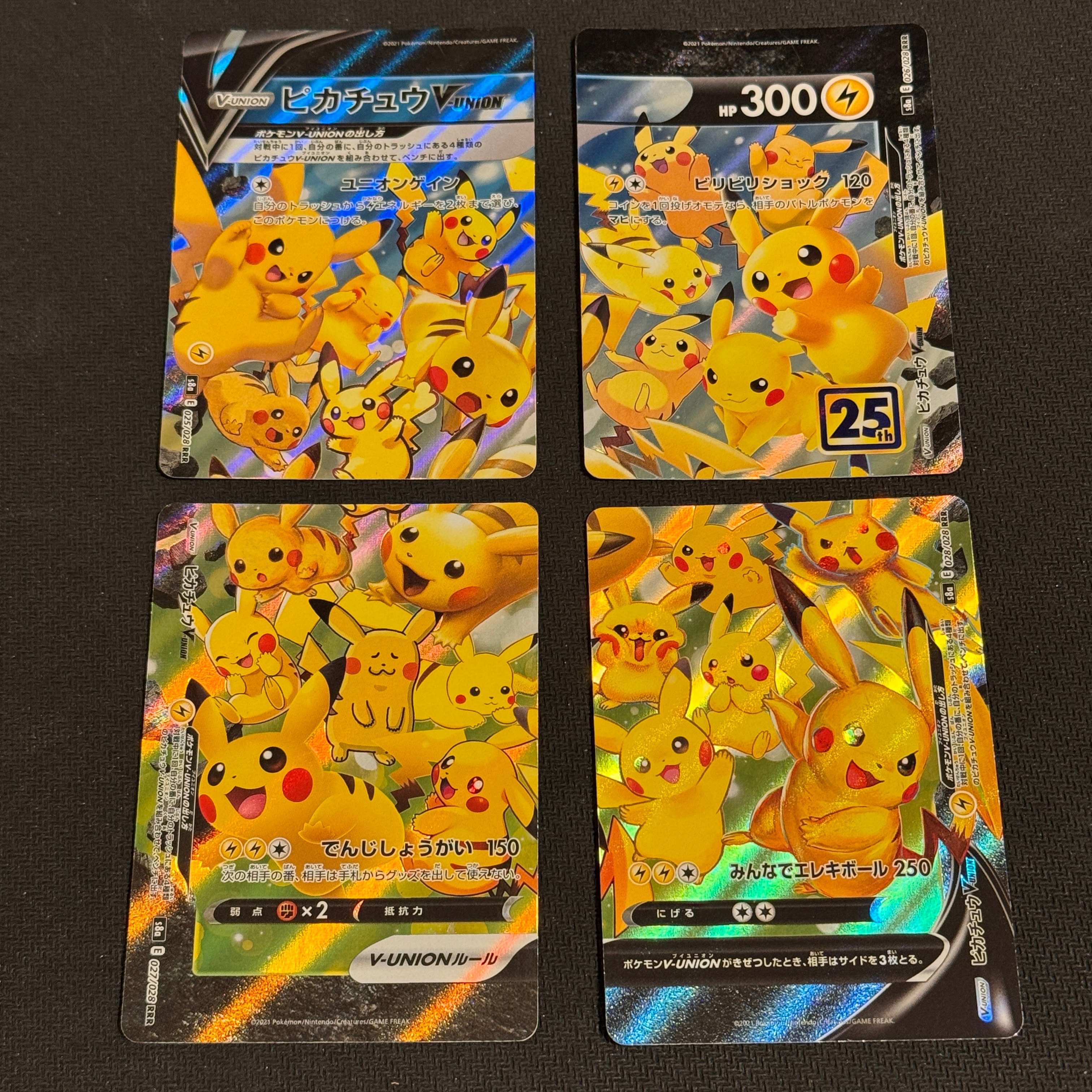 ピカチュウV-UNION RRR[s8a 025-028/028](拡張パック「25th アニバーサリーコレクション」)
