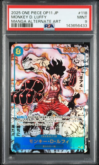 PSA10】モンキー・D・ルフィ SEC-SP (コミパラ) [OP11-118 PSA10】モンキー・D・ルフィ SEC-SP (コミパラ) [OP11-118