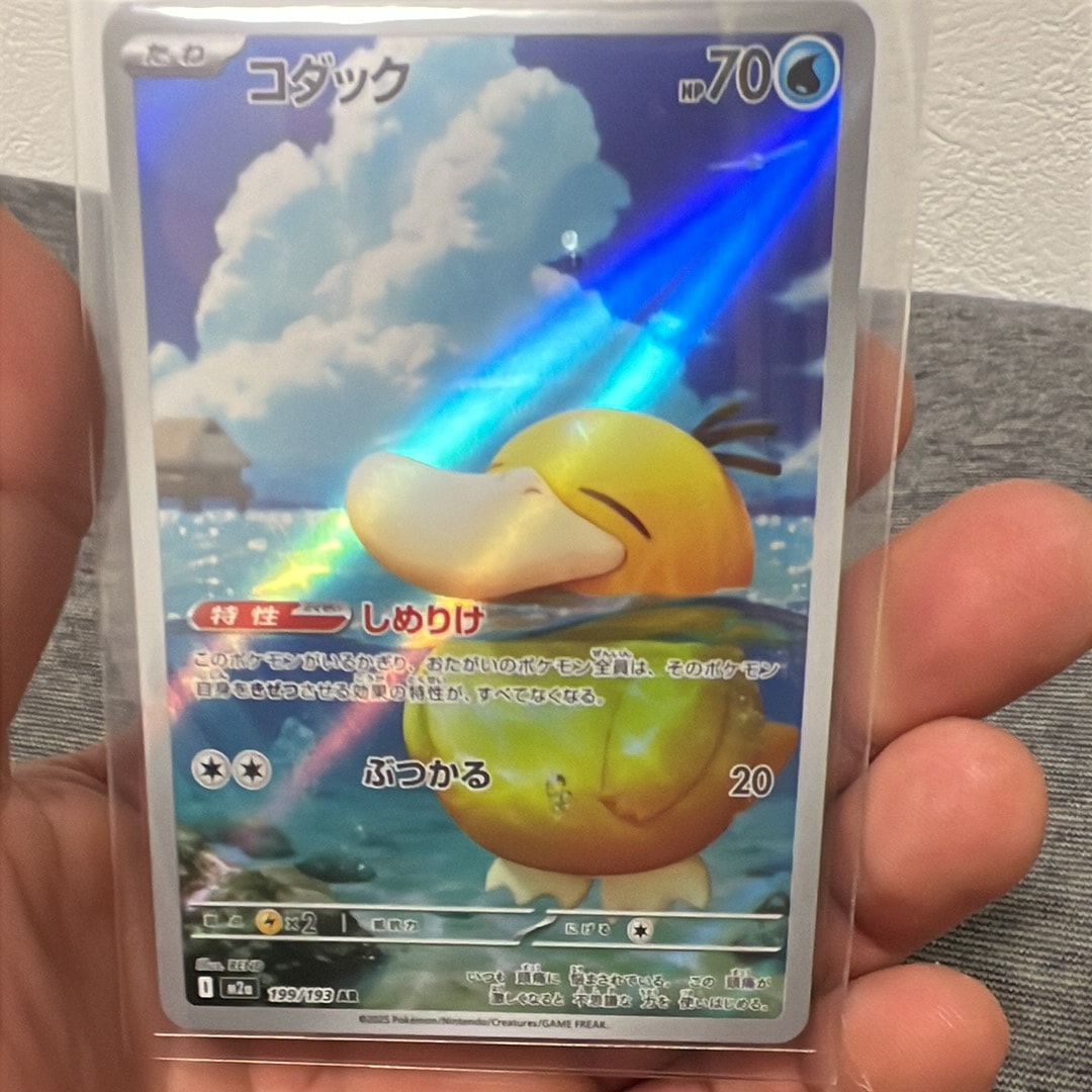 PSA9コダックAR メガドリーム ポケモンカードゲーム コダック (AR