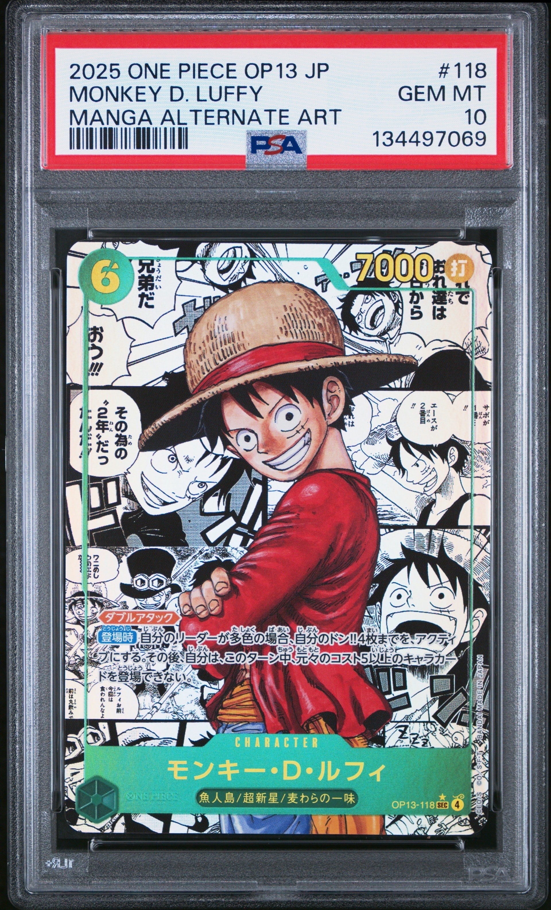 PSA10】モンキー・D・ルフィ：手配書 SEC-SPC [OP13-118](ブースター