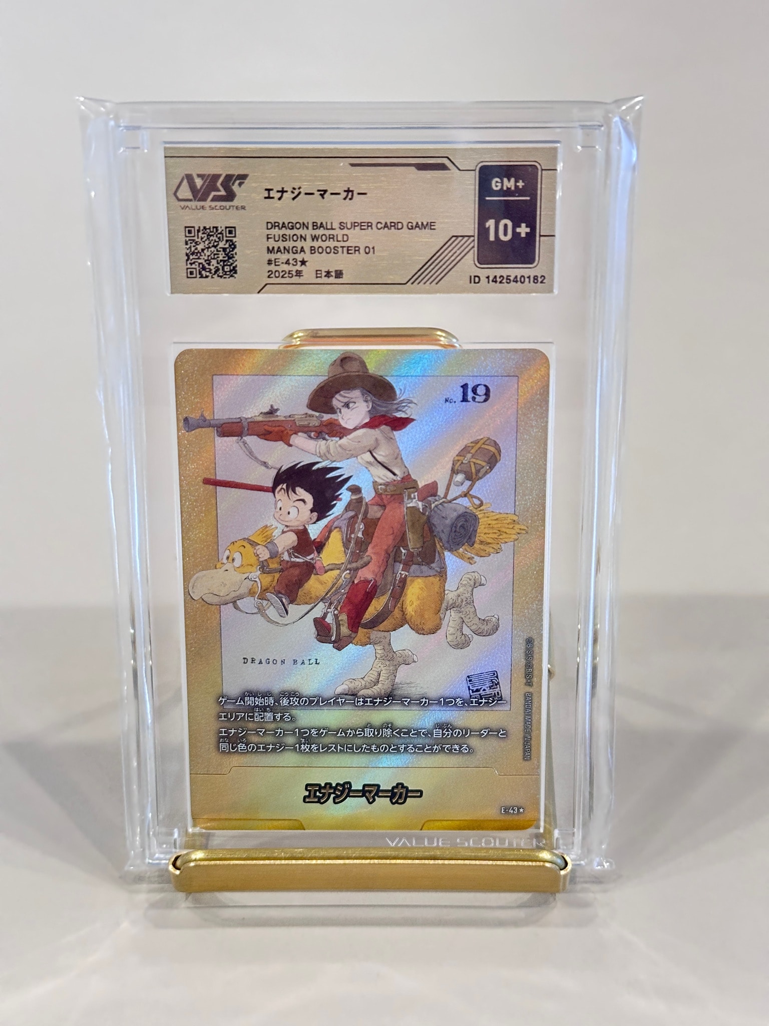 エナジーマーカー ☆ [E-43](フュージョンワールド「MANGA BOOSTER 01
