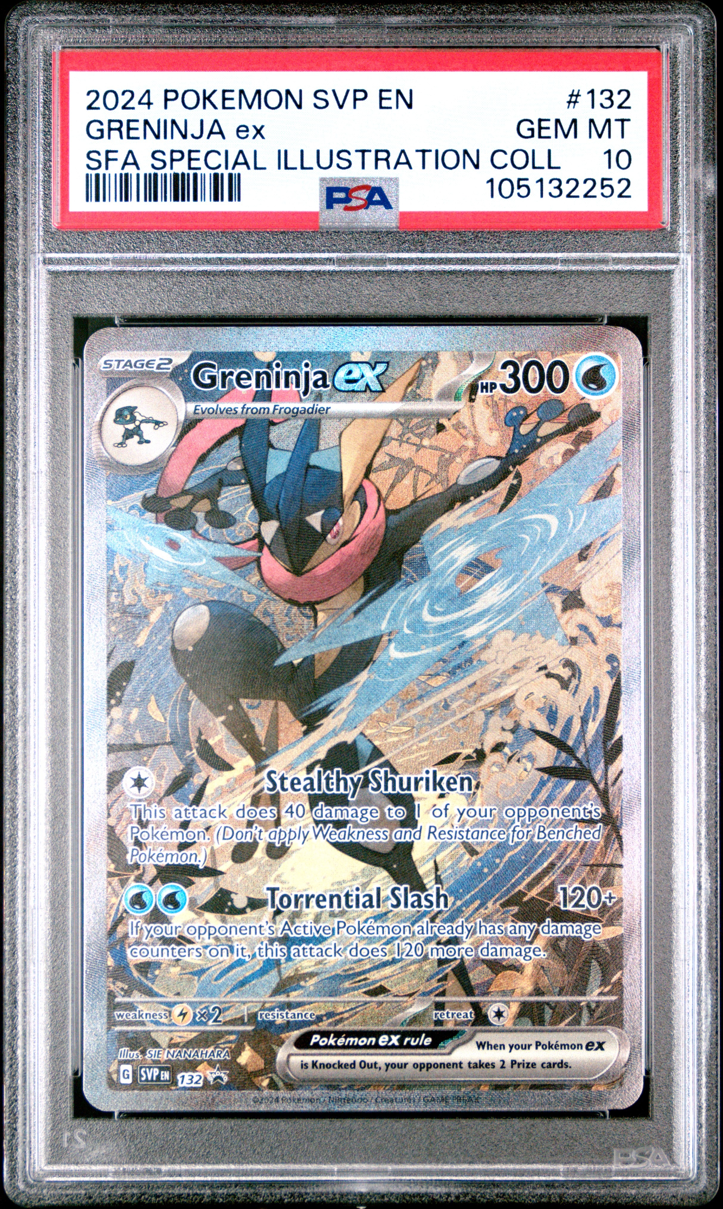 ゲッコウガex P [SVP EN 132]【英語版】(スカーレット&バイオレット「シュラウデッドフェイブル ゲッコウガex スペシャルイラストレーション コレクション」)