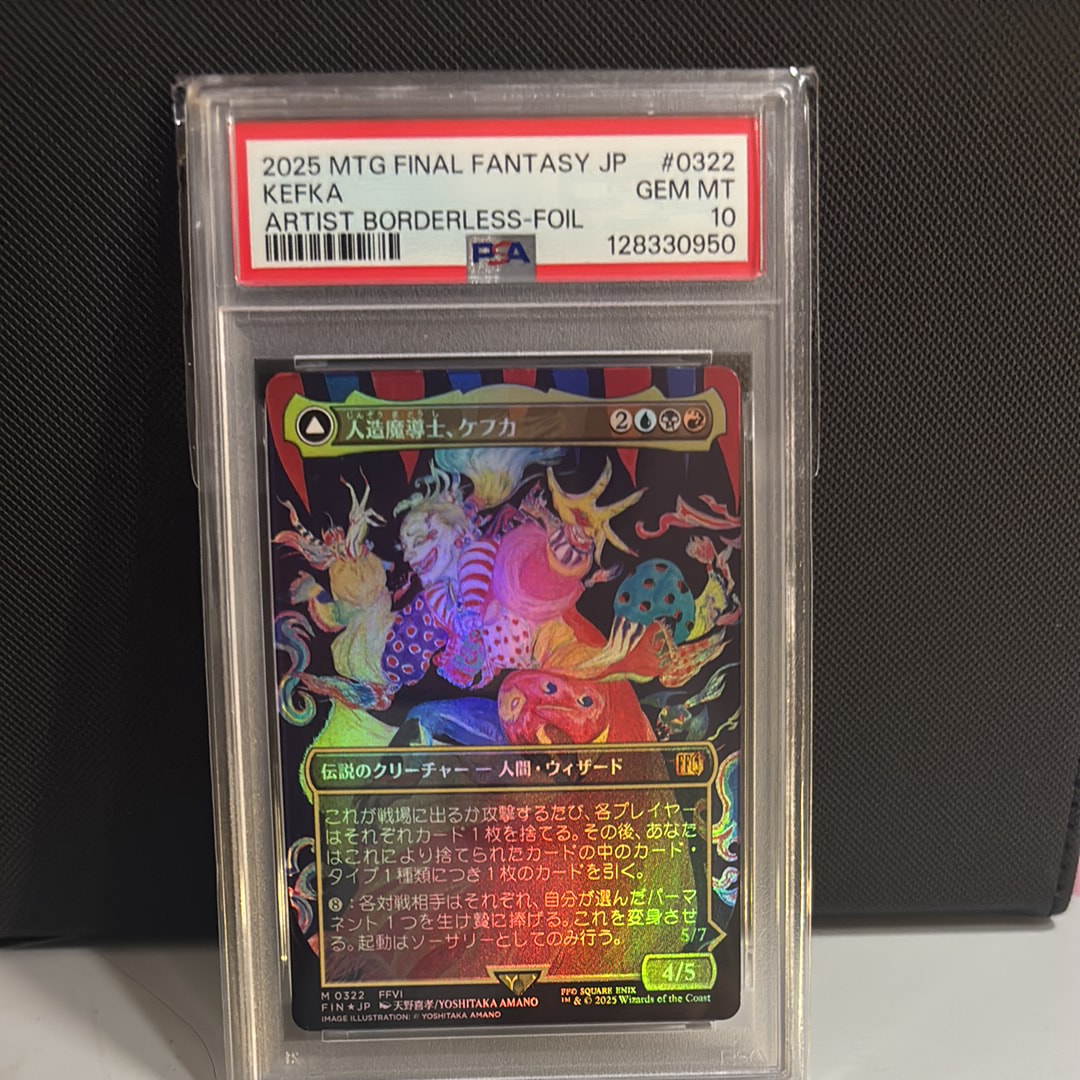 PSA10】人造魔導士、ケフカ：破壊の化身、ケフカ M :Foil :ボーダー