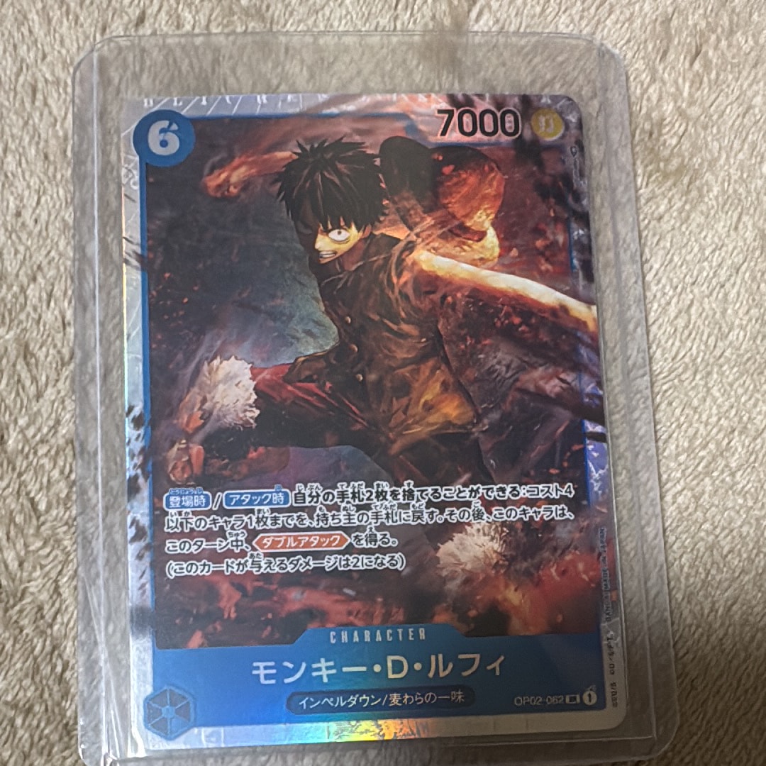 モンキー・D・ルフィ SR [OP02-062] (ブースターパック頂上決戦)
